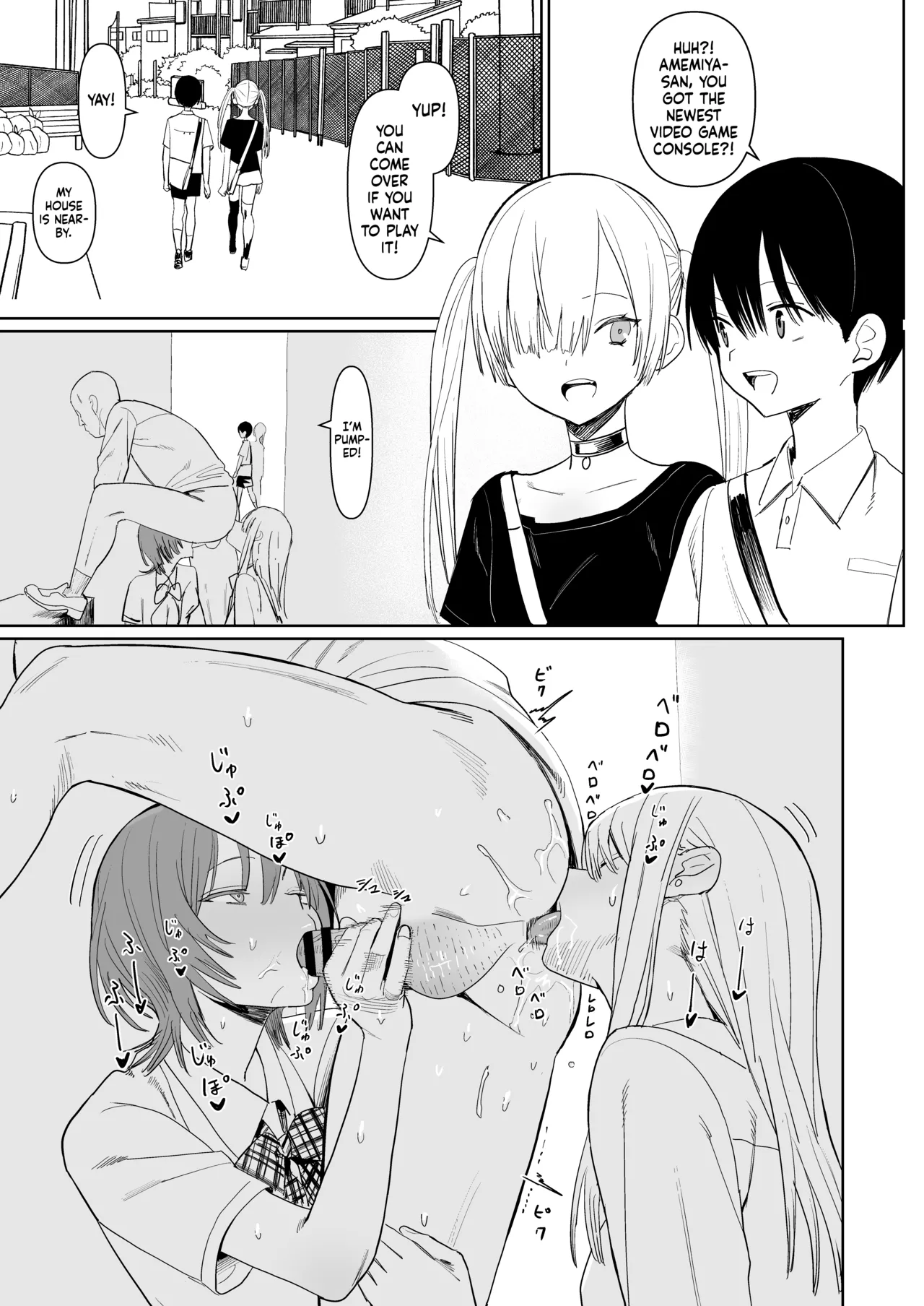 FREE RIMJOBS 3 page 3