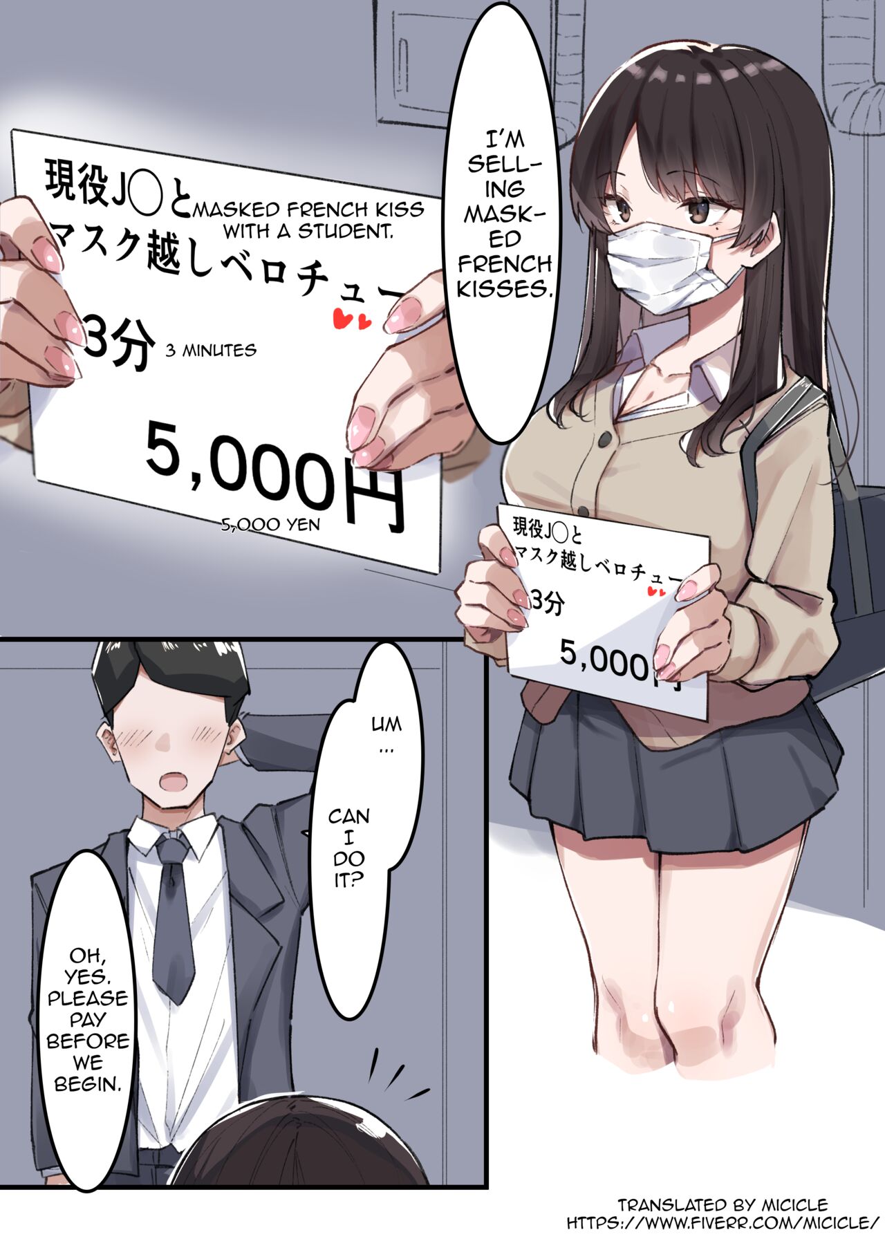 French Kiss with a Masked Female Student page 1