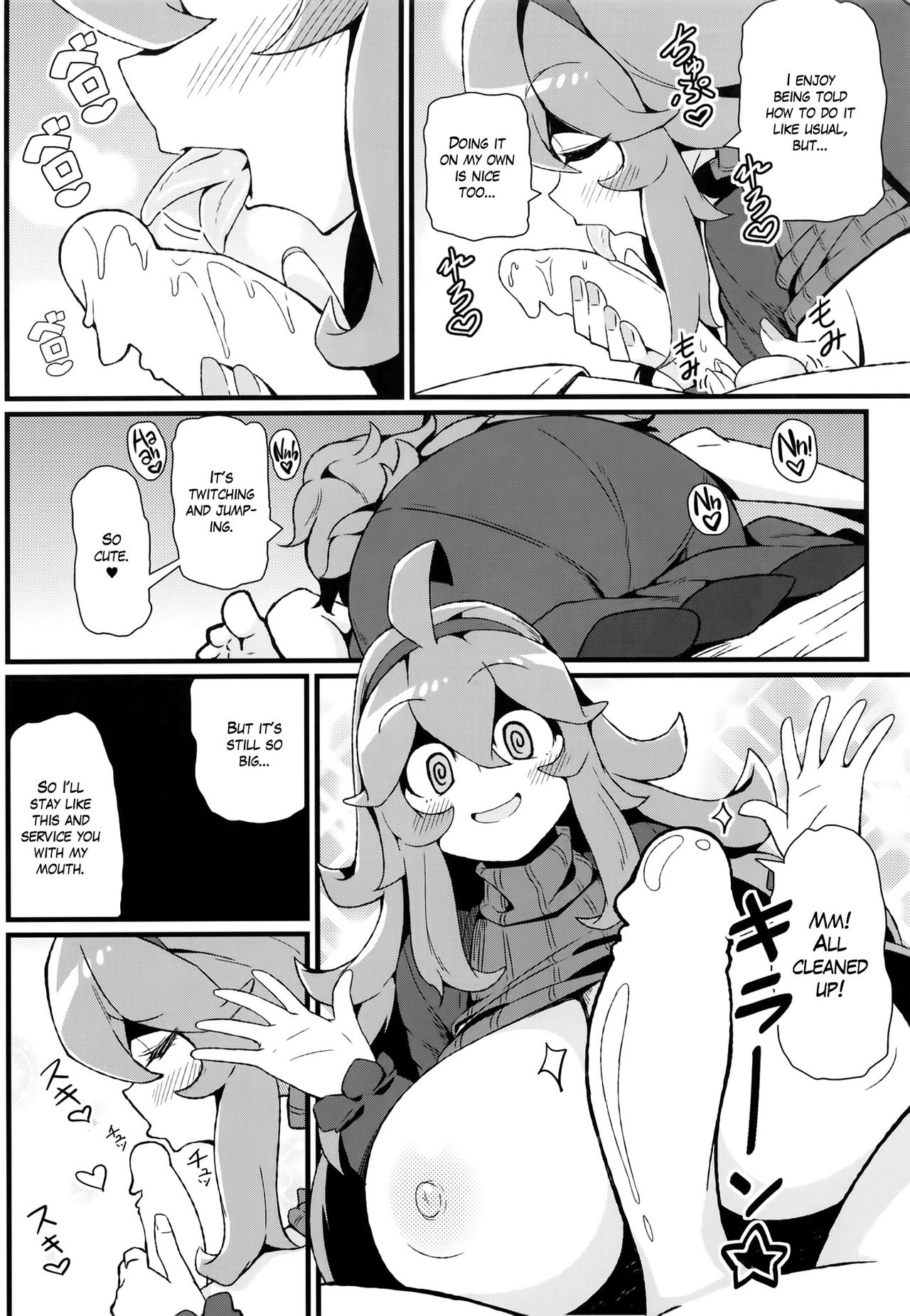 Friend? Maniac 04 (Pokémon) [English] =White Symphony= page 10