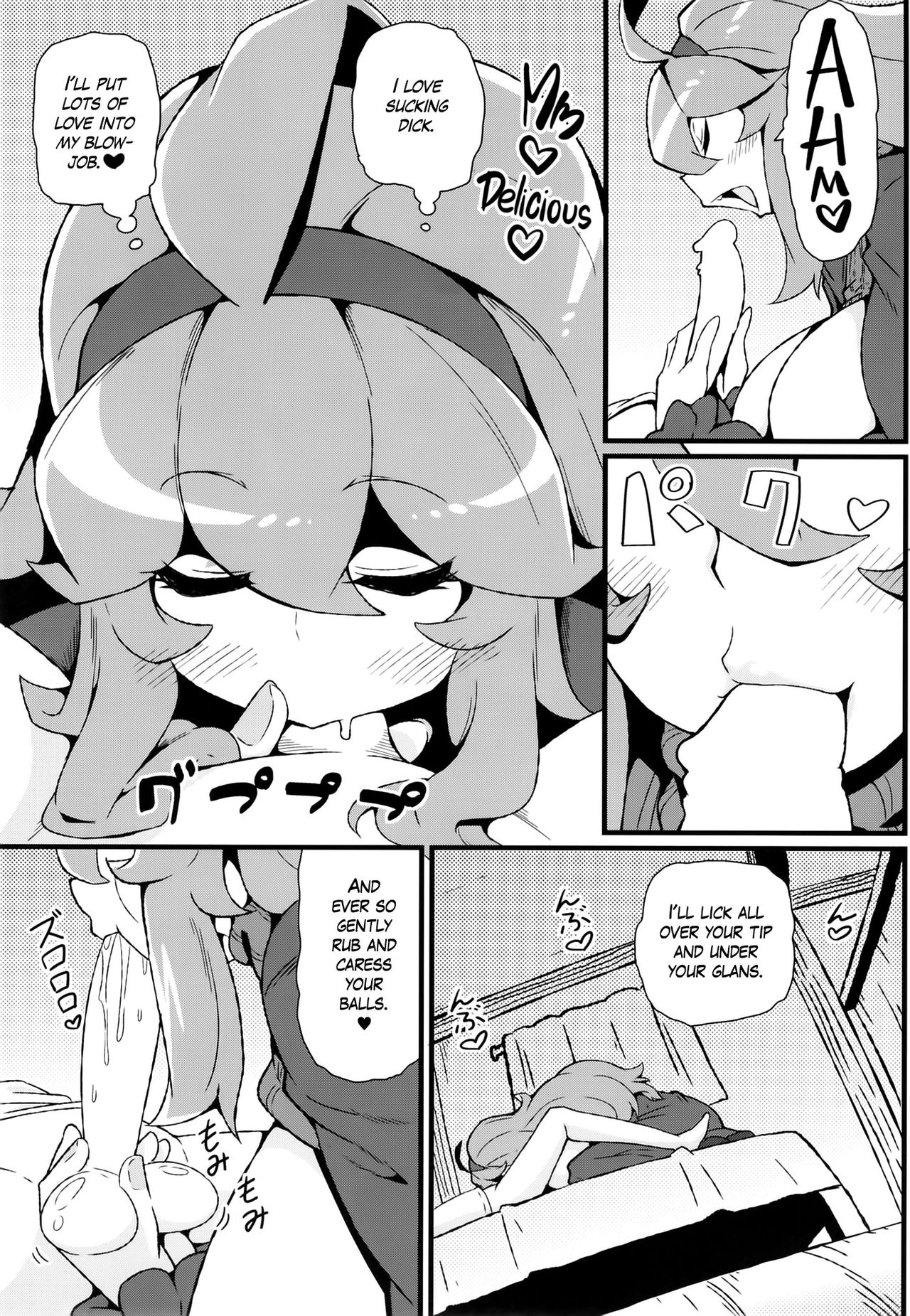 Friend? Maniac 04 (Pokémon) [English] =White Symphony= page 11