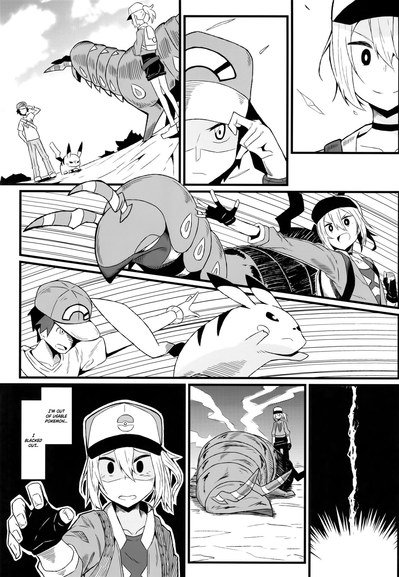 Friend? Maniac 04 (Pokémon) [English] =White Symphony= page 3
