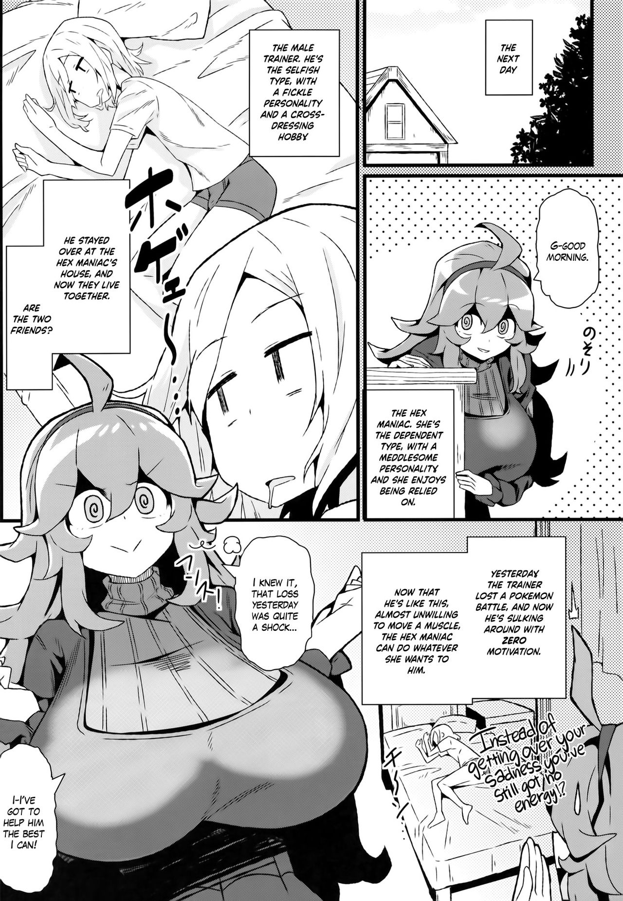 Friend? Maniac 04 (Pokémon) [English] =White Symphony= page 4