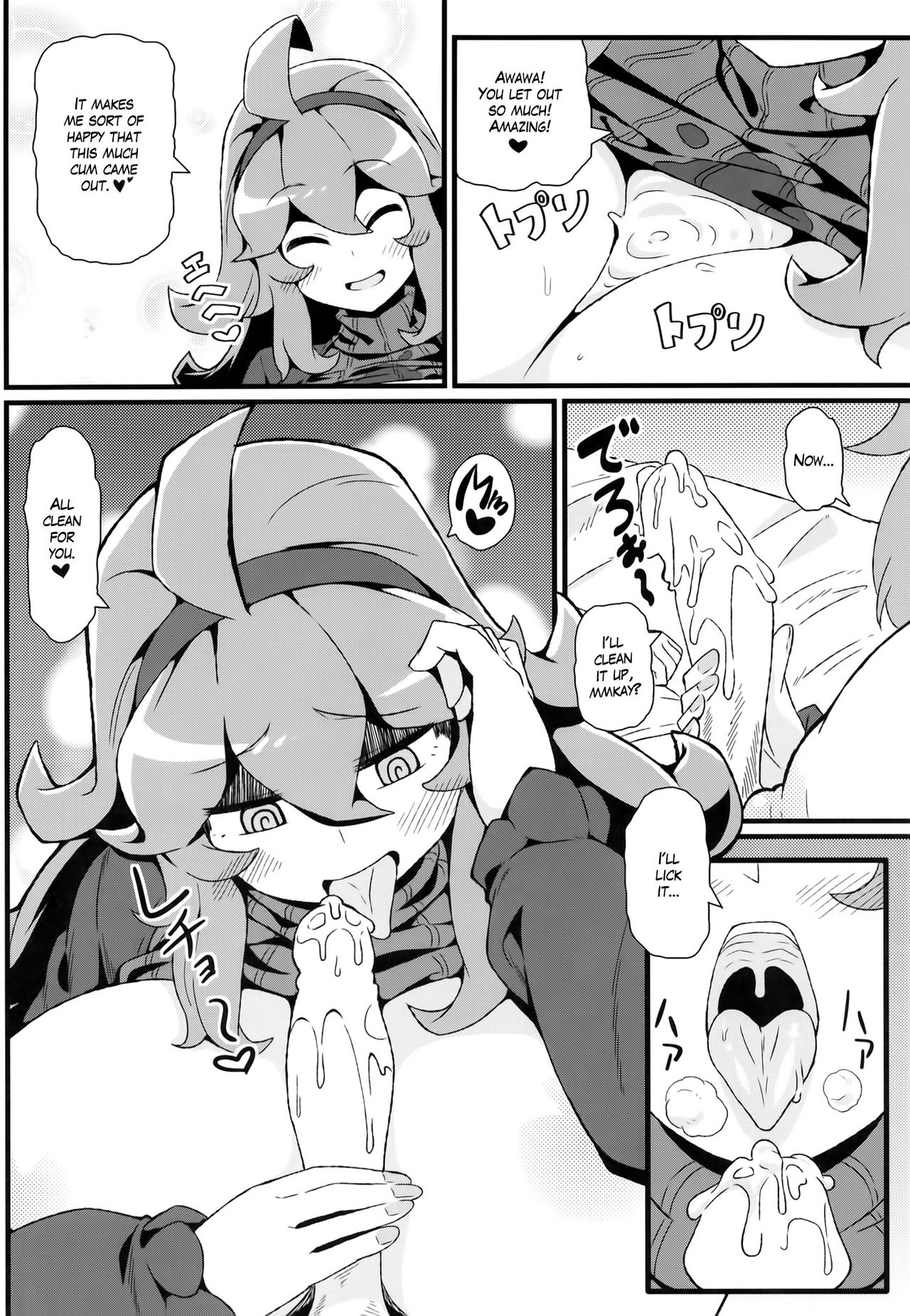 Friend? Maniac 04 (Pokémon) [English] =White Symphony= page 8