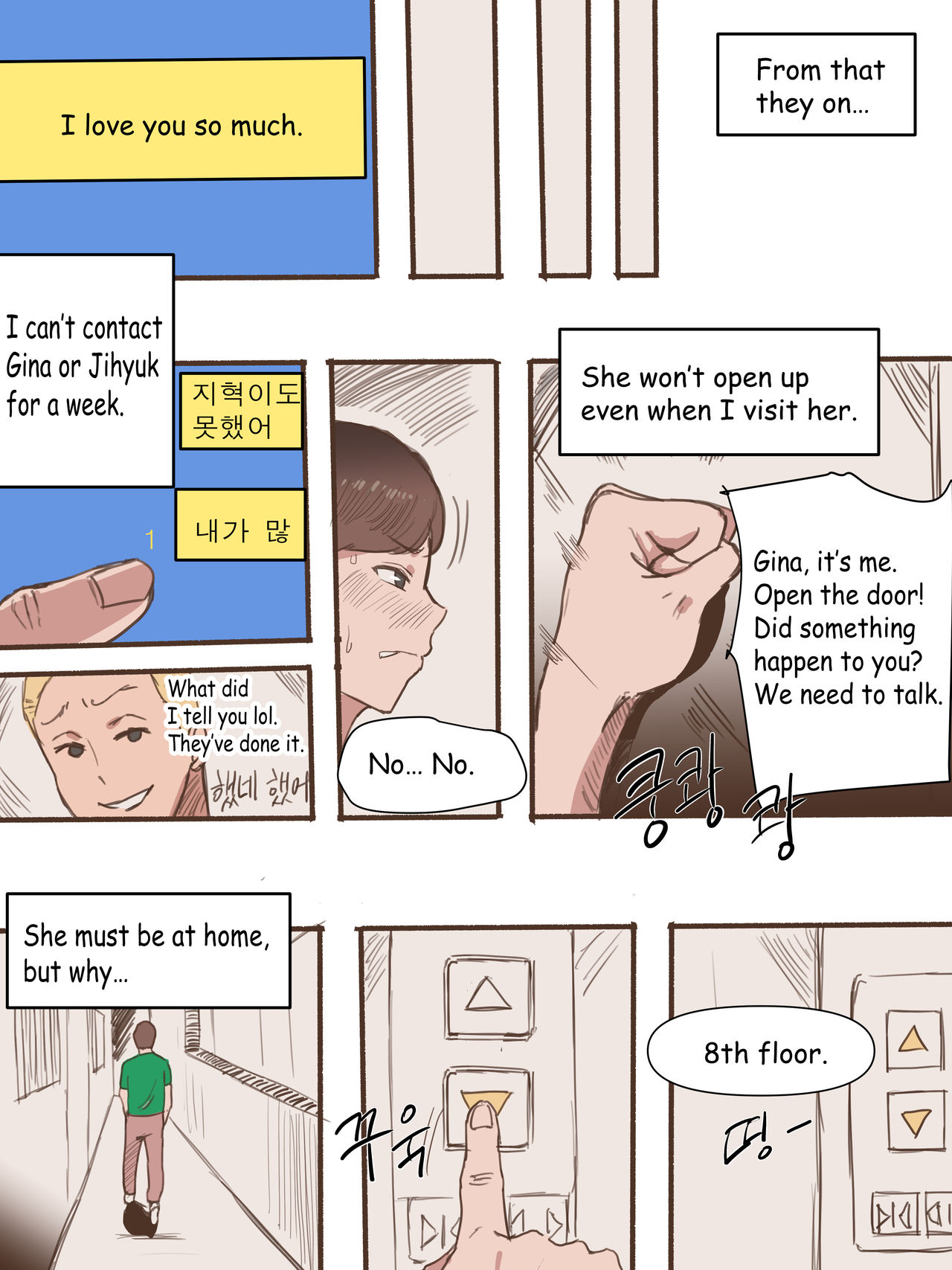 Friend page 25