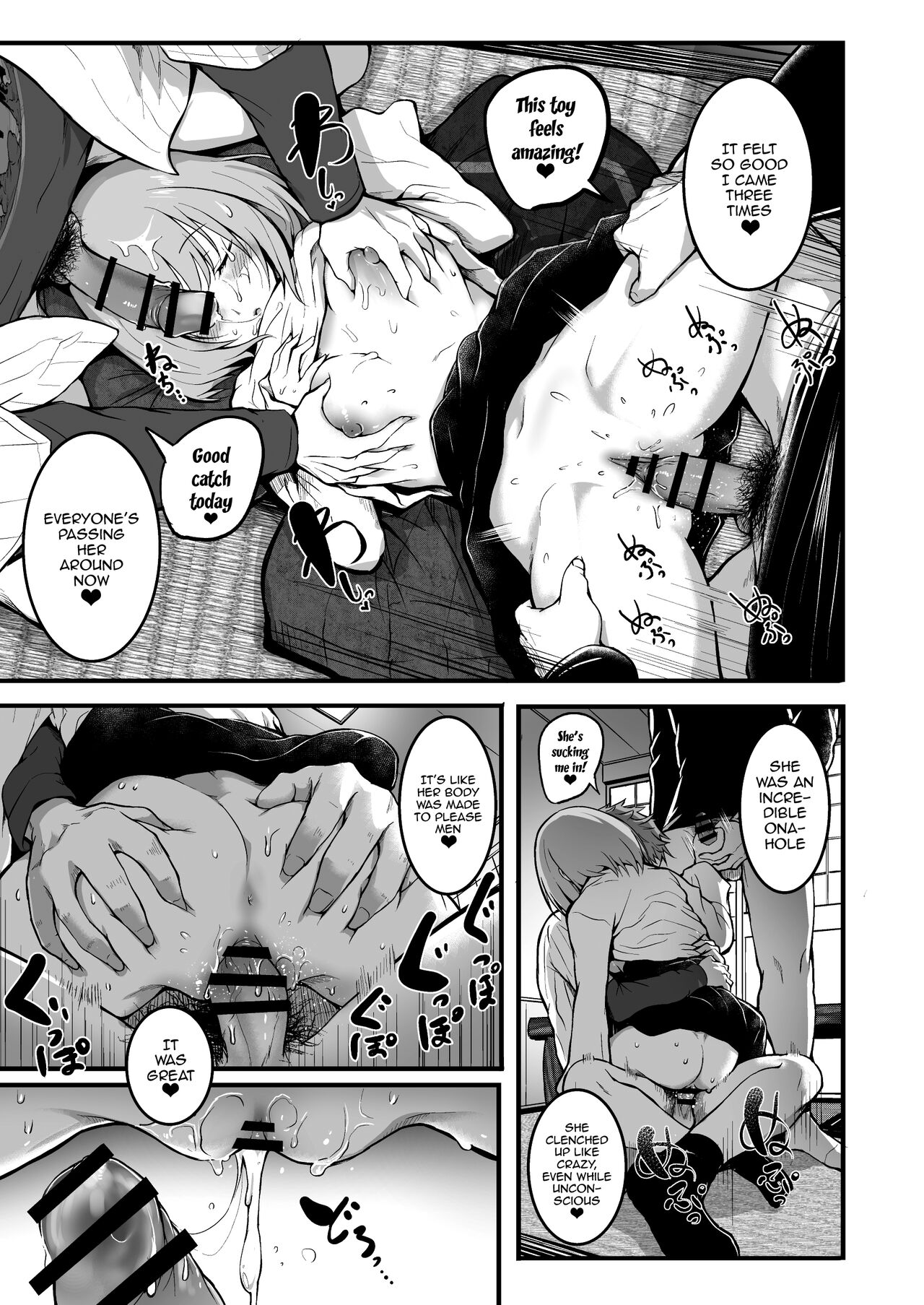 Friends page 21