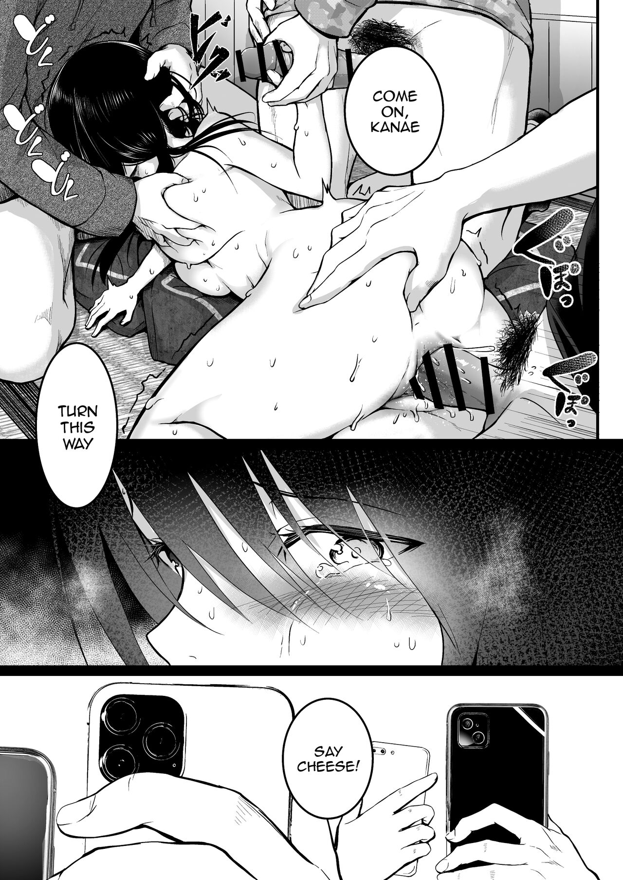 Friends page 23