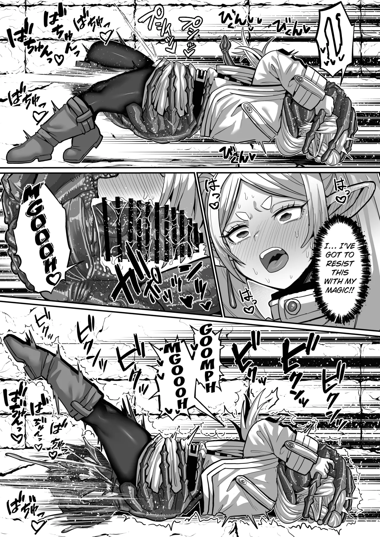 Frieren and the Erotic Trap Dungeon page 16