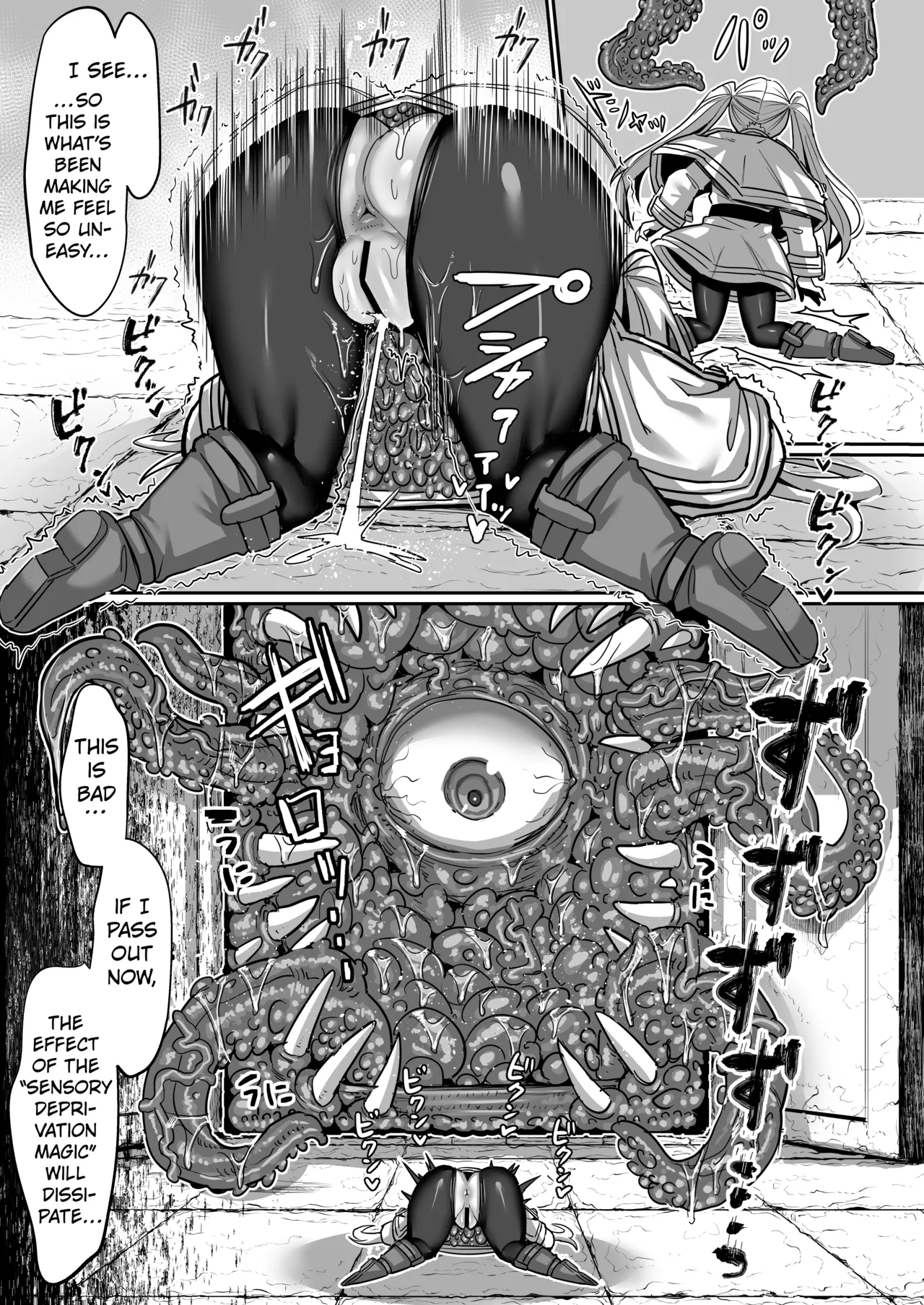 Frieren and the Erotic Trap Dungeon page 28