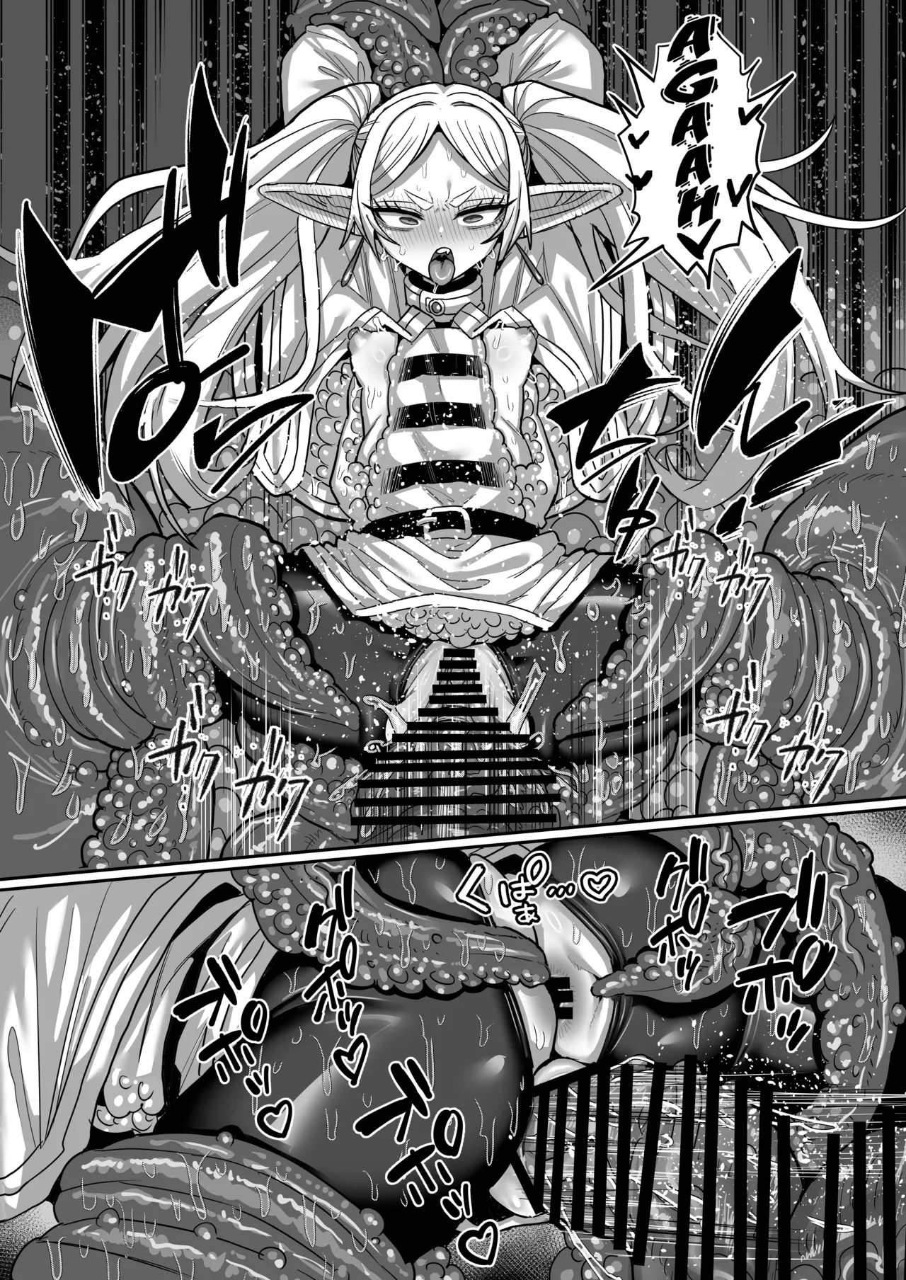 Frieren and the Erotic Trap Dungeon page 36