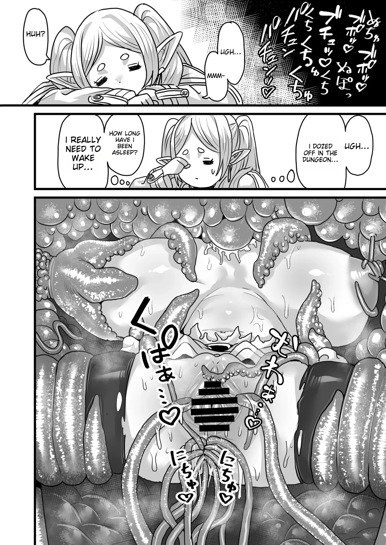 Frieren and the Sensory Deprivation Hole page 13