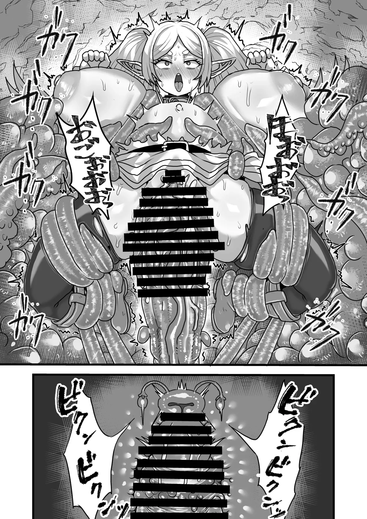 Frieren and the Sensory Deprivation Hole page 18