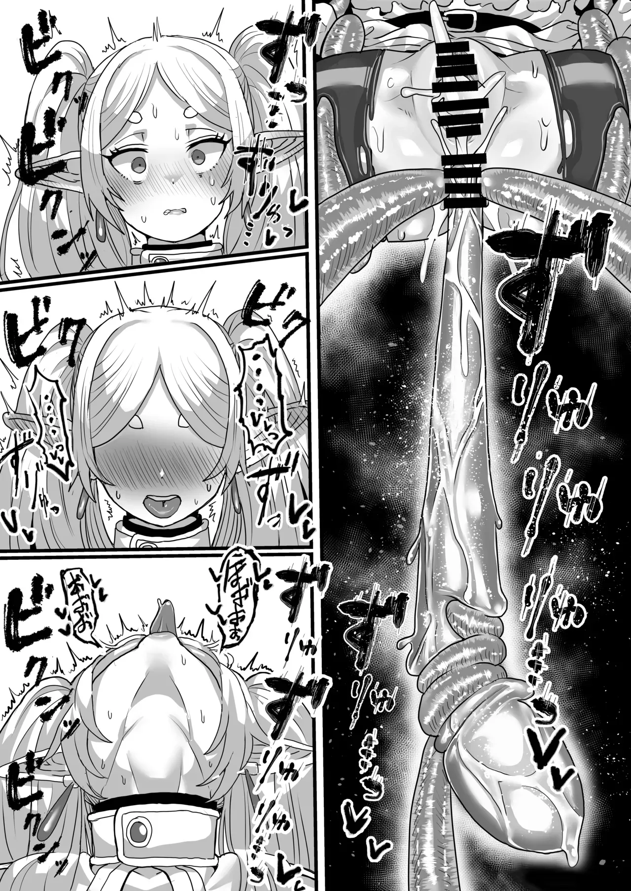 Frieren and the Sensory Deprivation Hole page 22