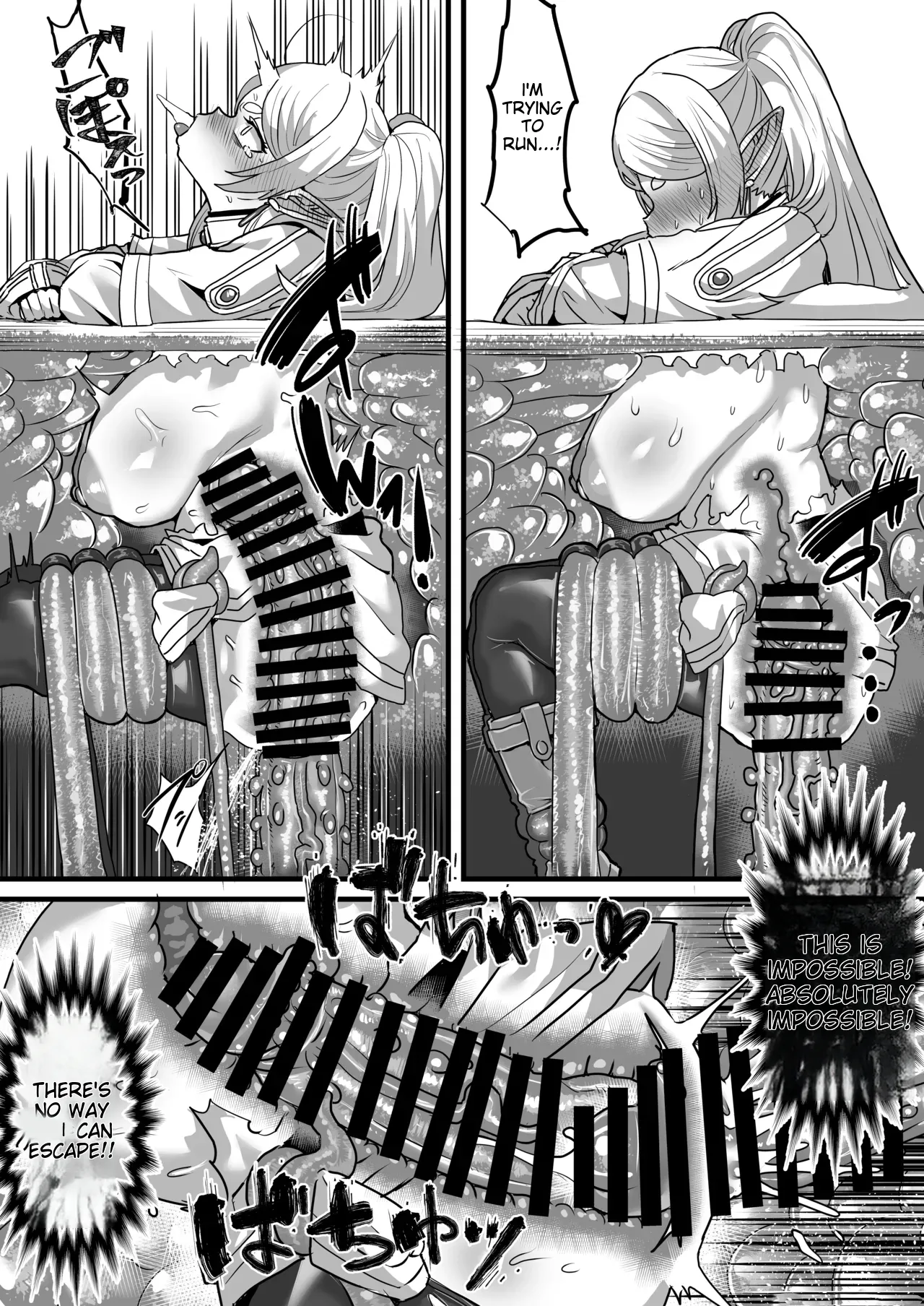 Frieren and the Sensory Deprivation Hole page 26