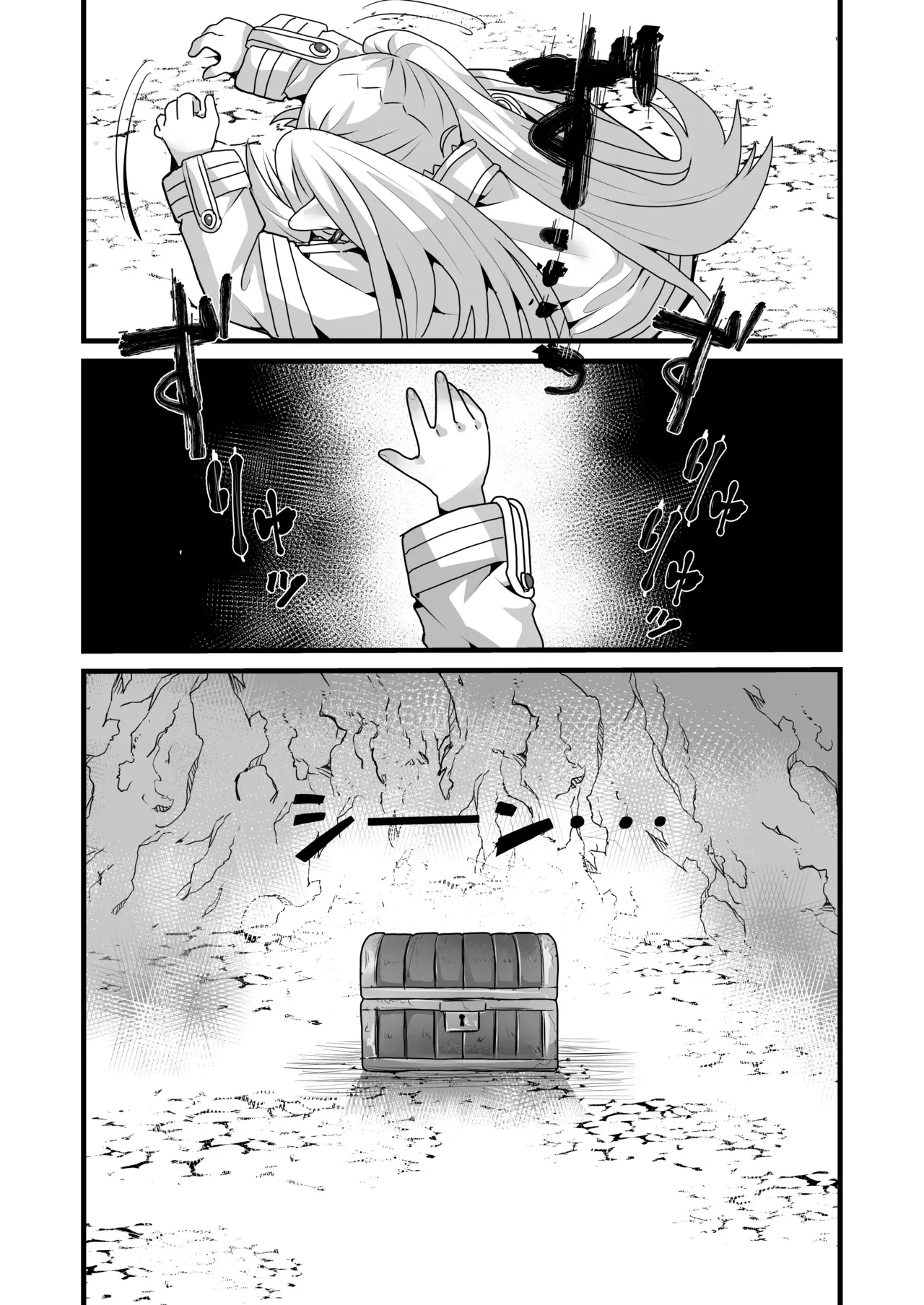 Frieren and the Sensory Deprivation Hole page 32