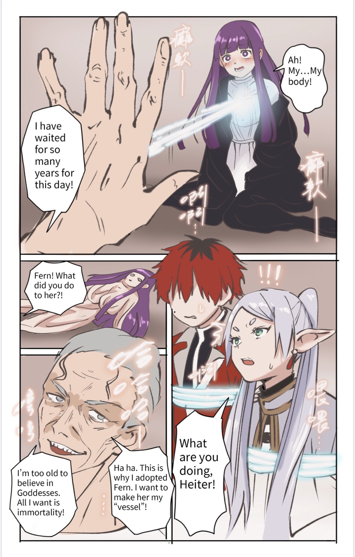 Frieren: Fallen 01 page 2