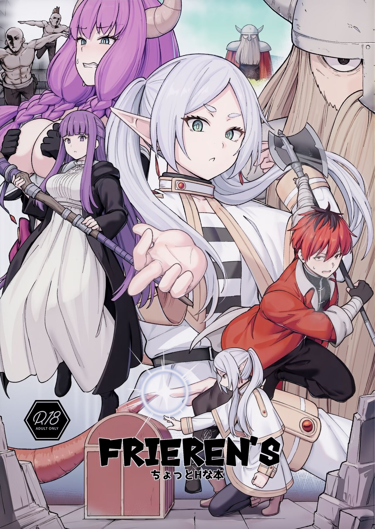 Frieren's Chotto H na Hon page 1