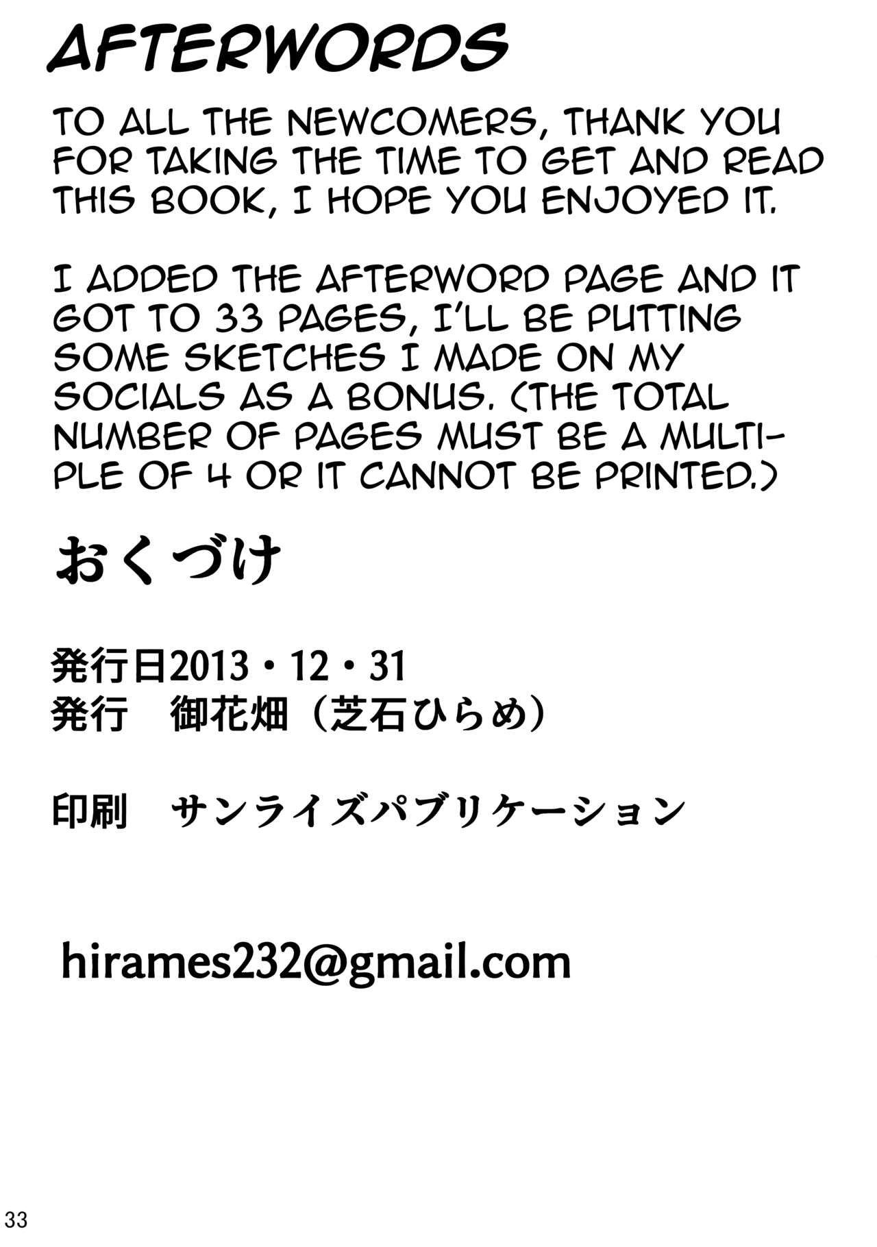 Frieren's Chotto H na Hon page 34