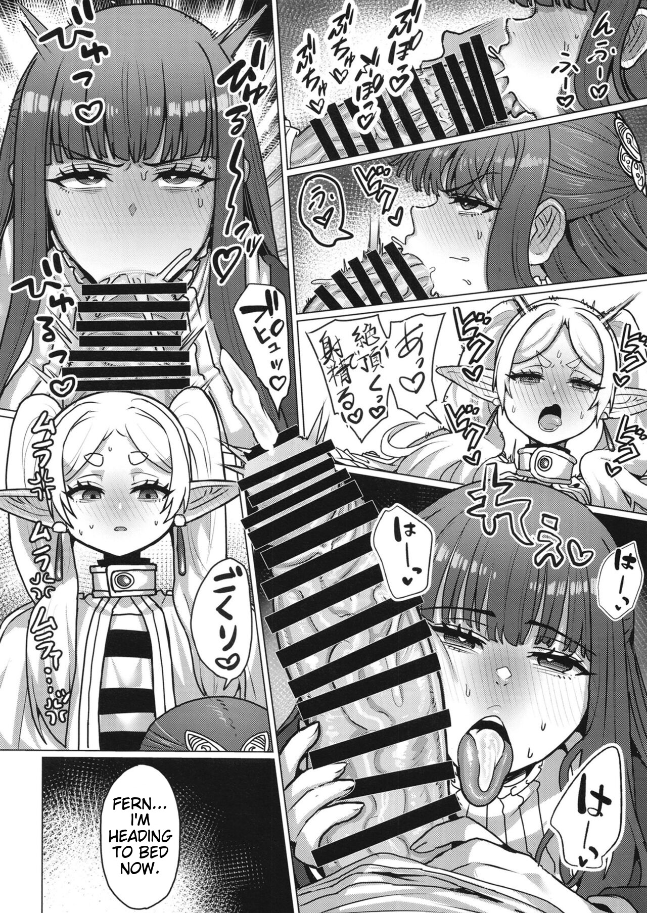 Frieren to Chinchin no Haeru Mahou page 19