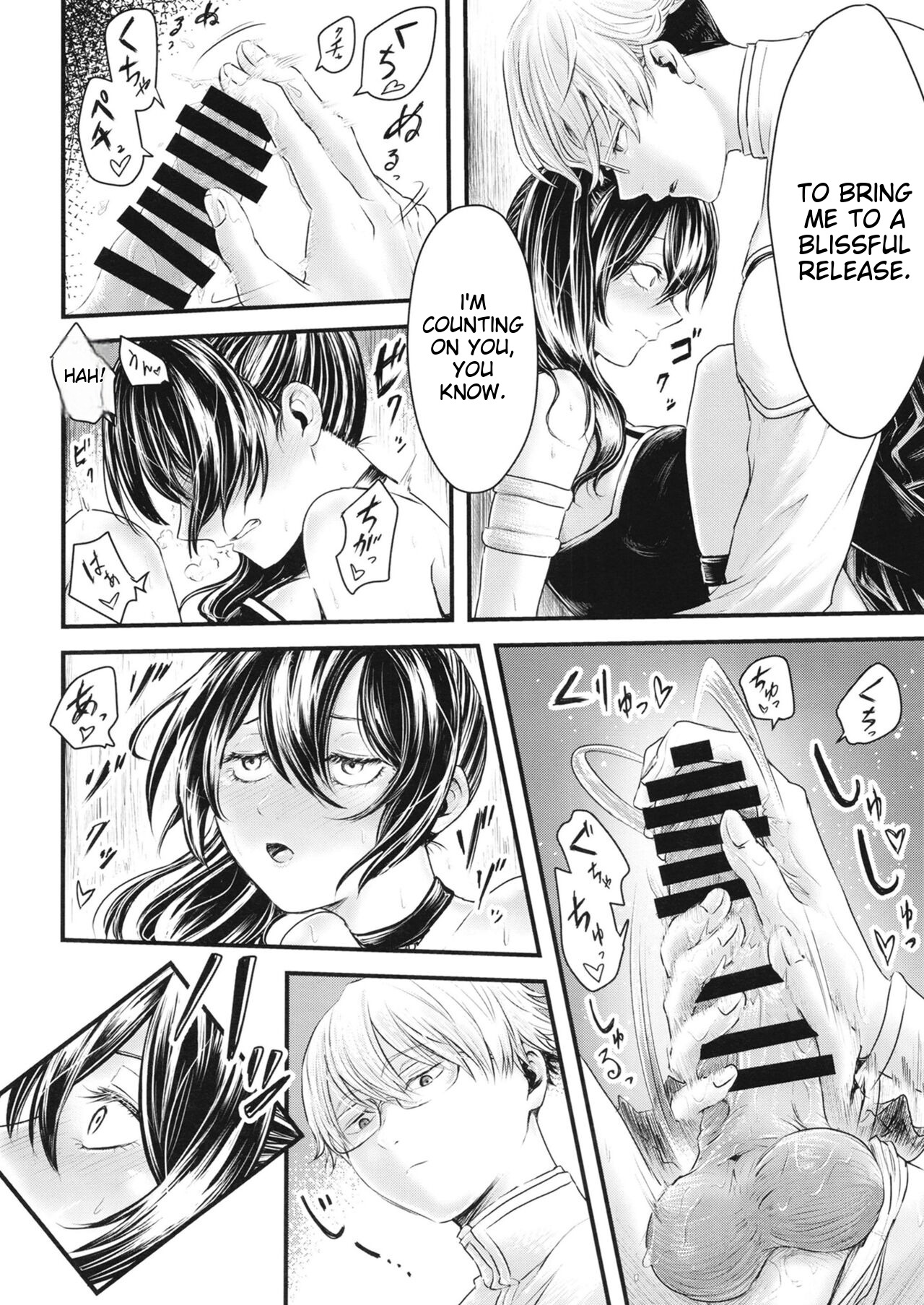 Frieren to Chinchin no Haeru Mahou page 41