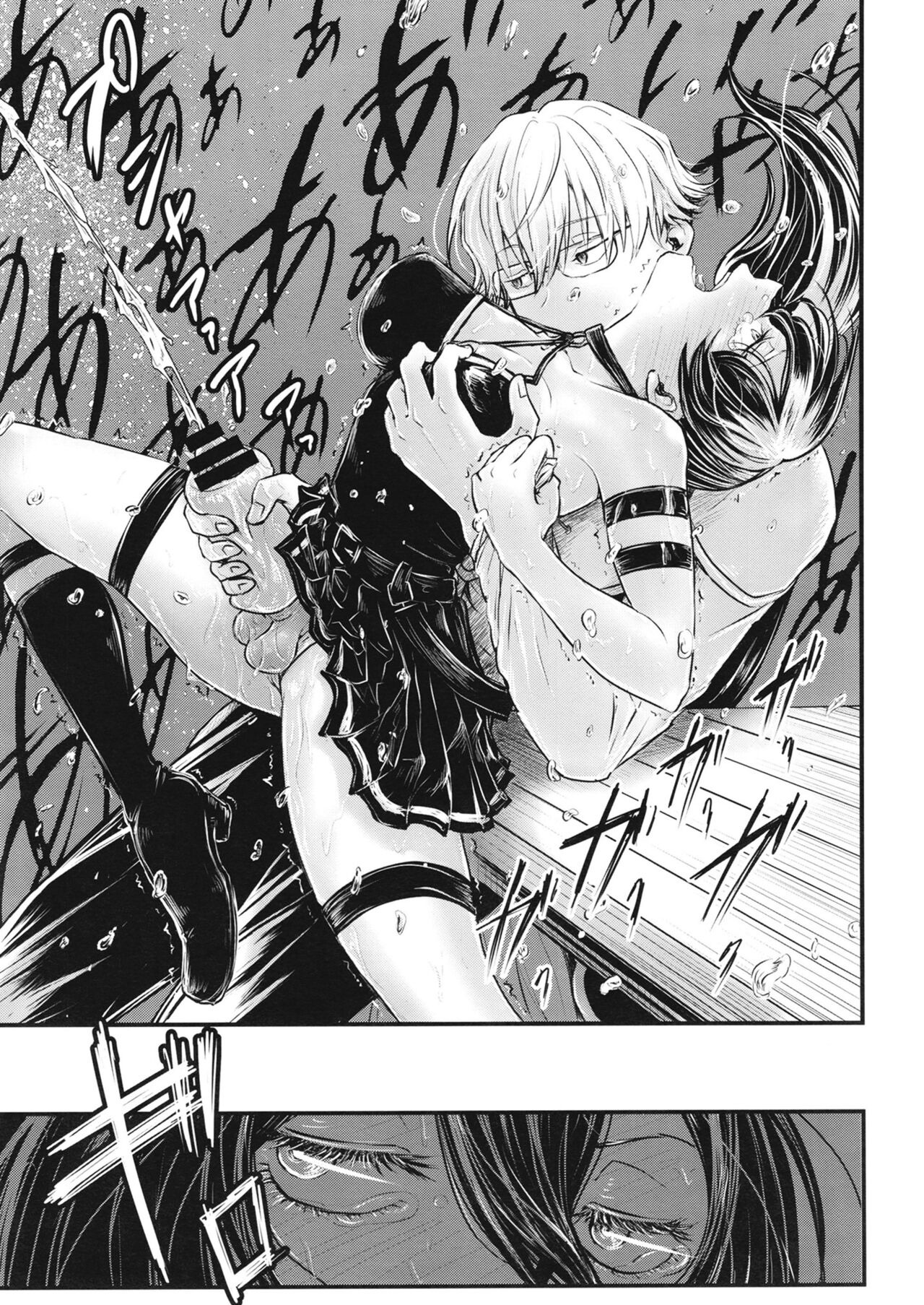 Frieren to Chinchin no Haeru Mahou page 46