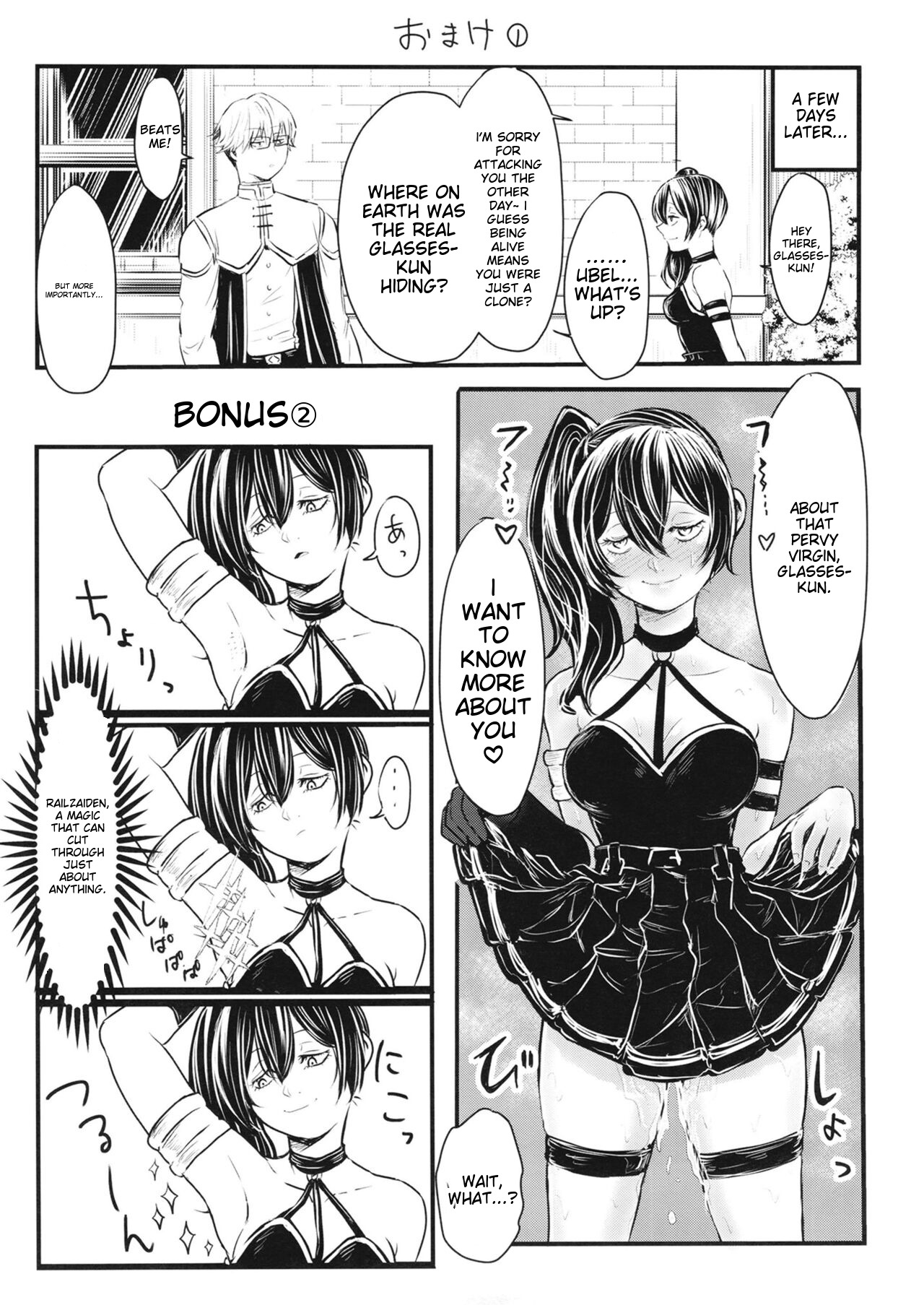 Frieren to Chinchin no Haeru Mahou page 48