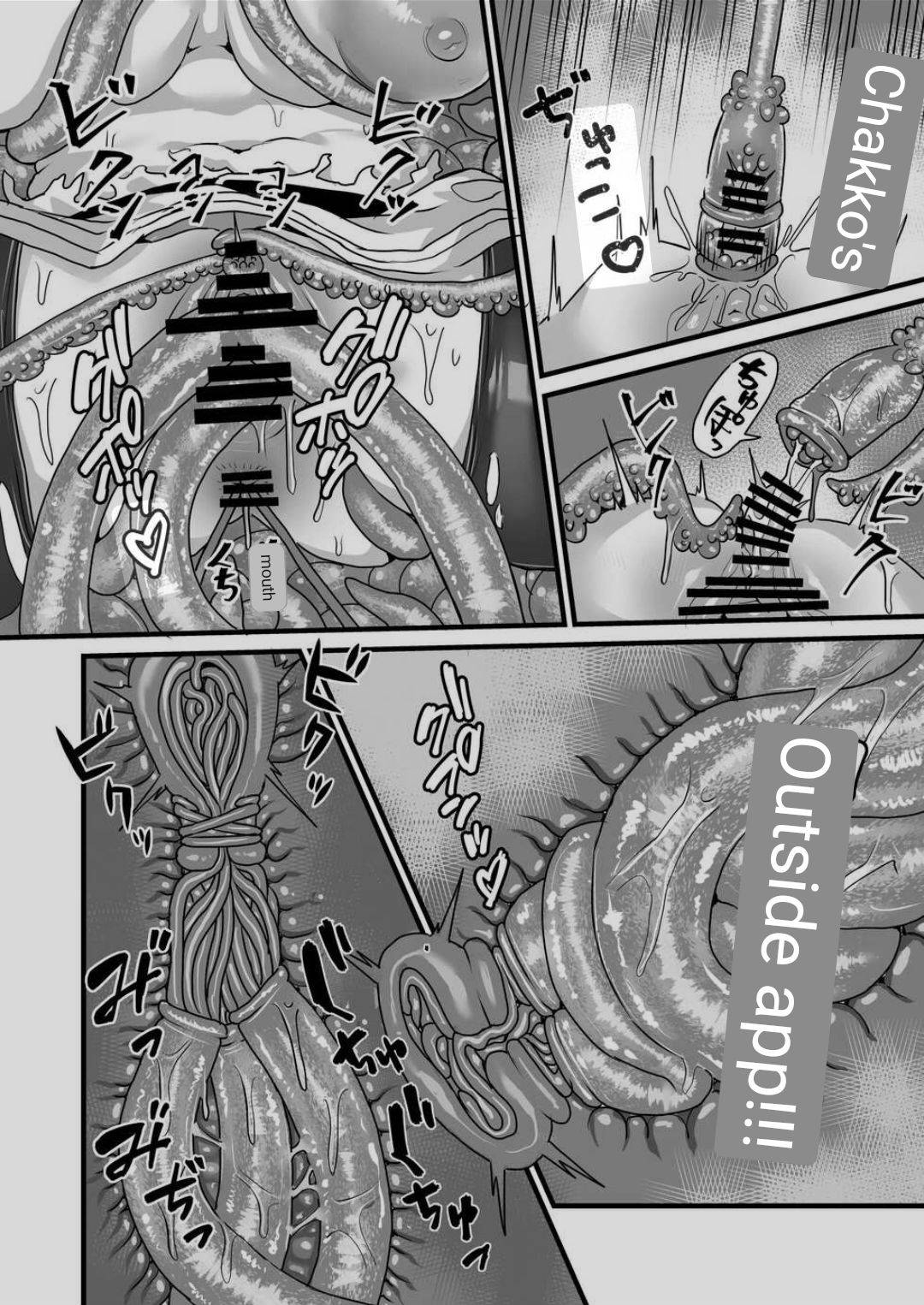 Frieren to Kankaku Shadan Ana page 10