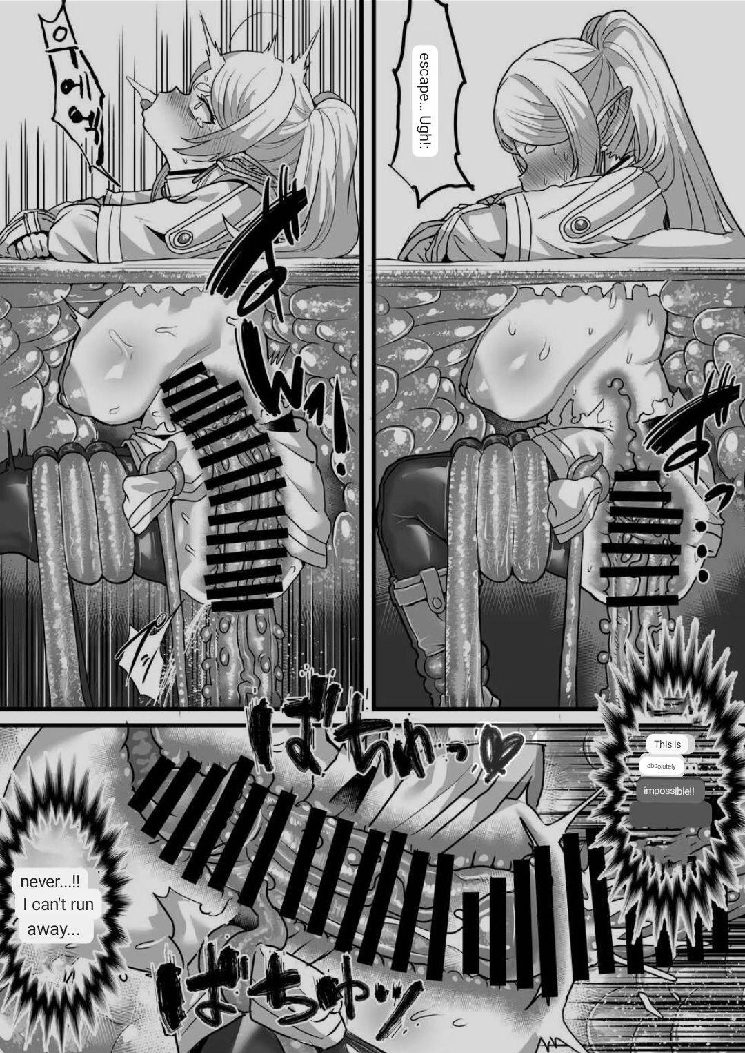 Frieren to Kankaku Shadan Ana page 25