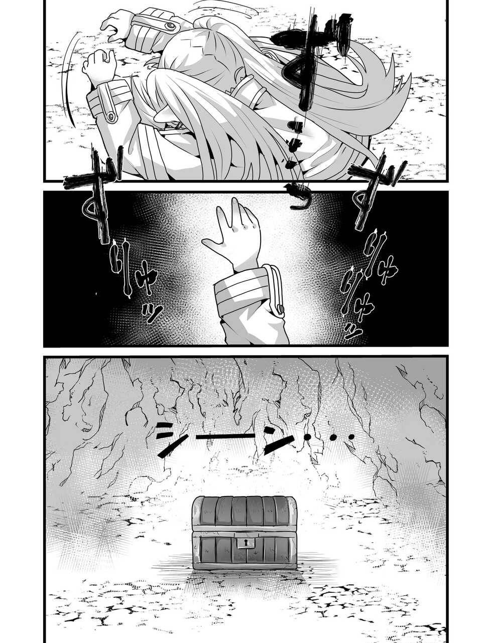 Frieren to Kankaku Shadan Ana page 31