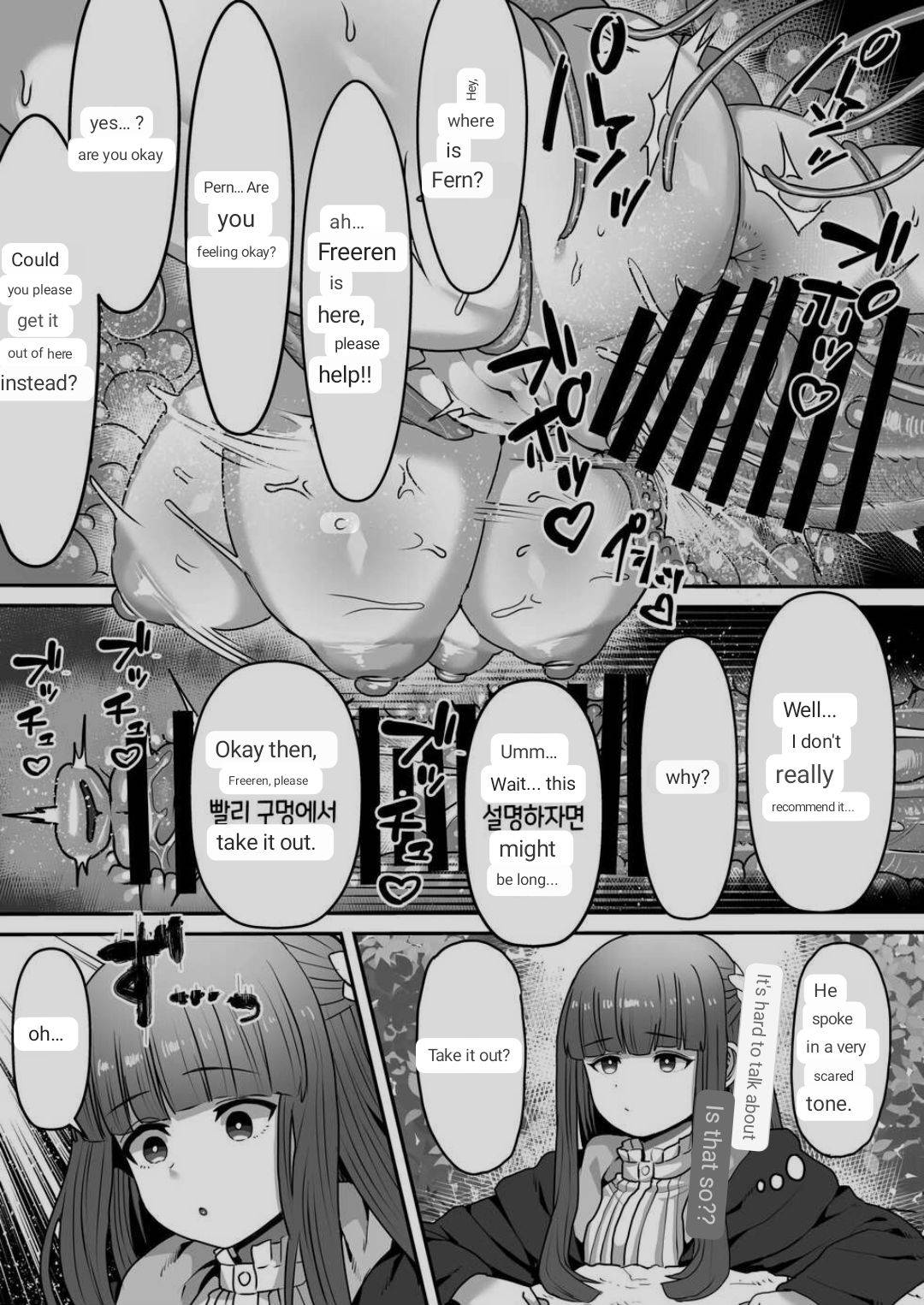 Frieren to Kankaku Shadan Ana page 39