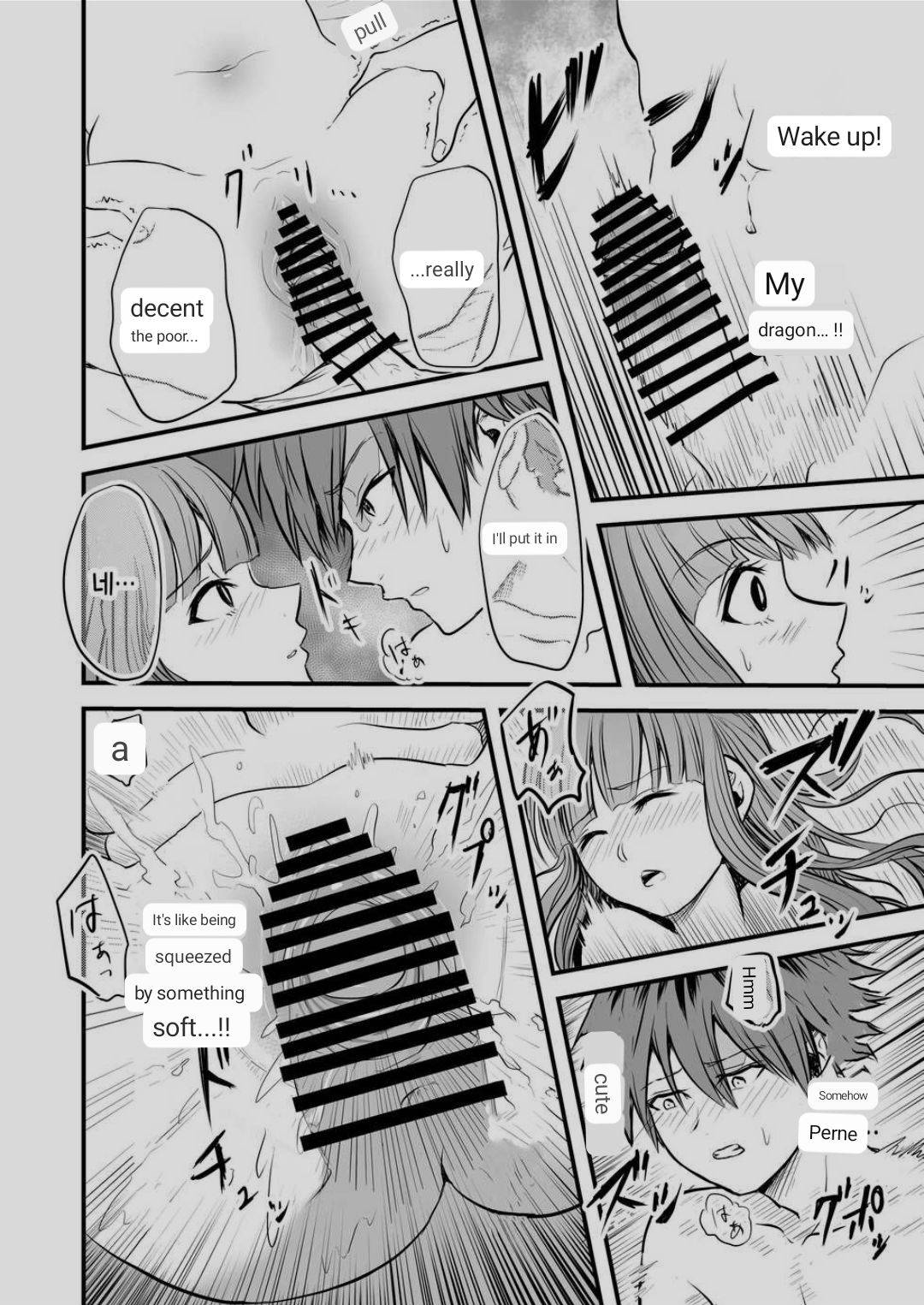 Frieren to Kankaku Shadan Ana page 44
