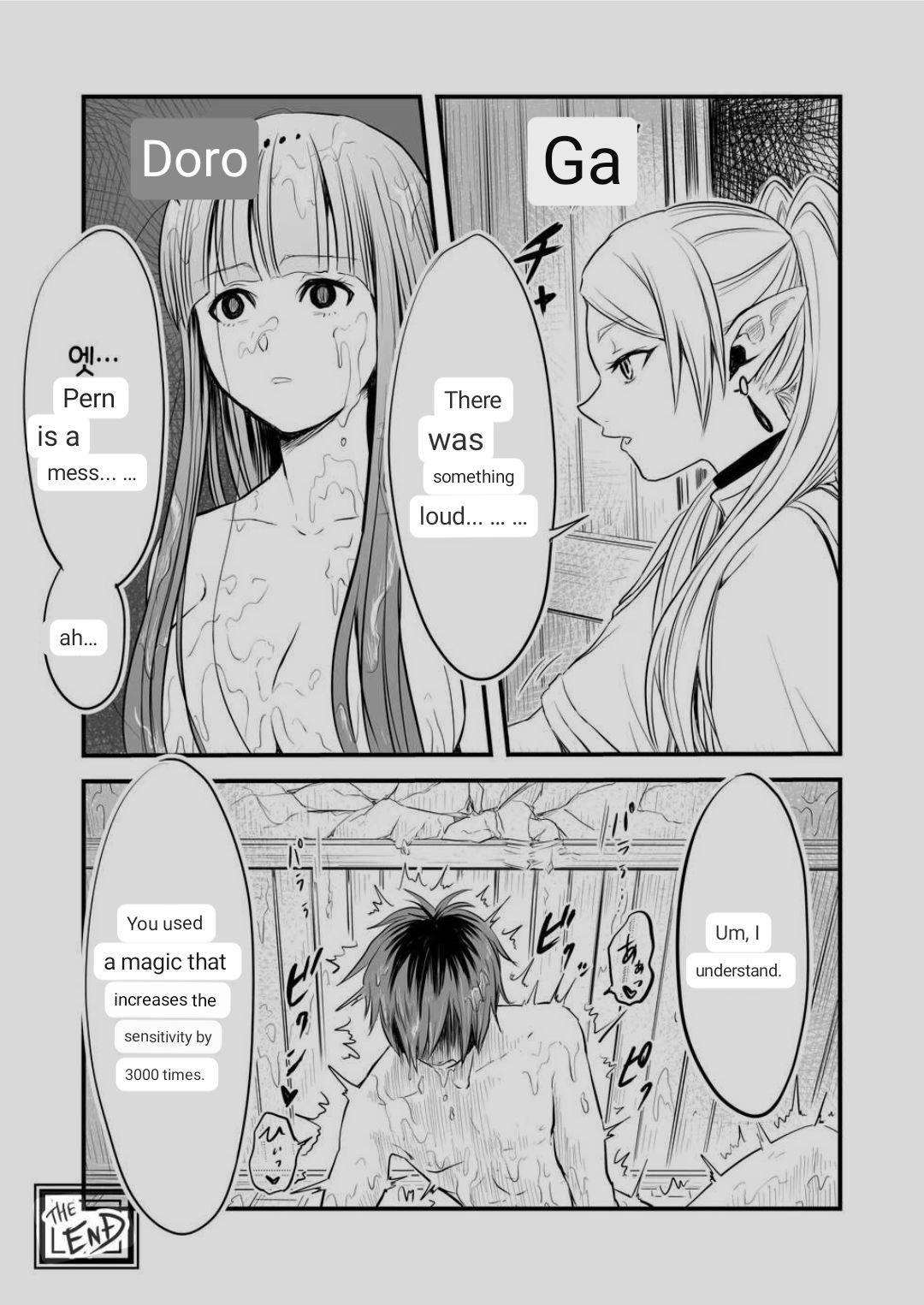 Frieren to Kankaku Shadan Ana page 47