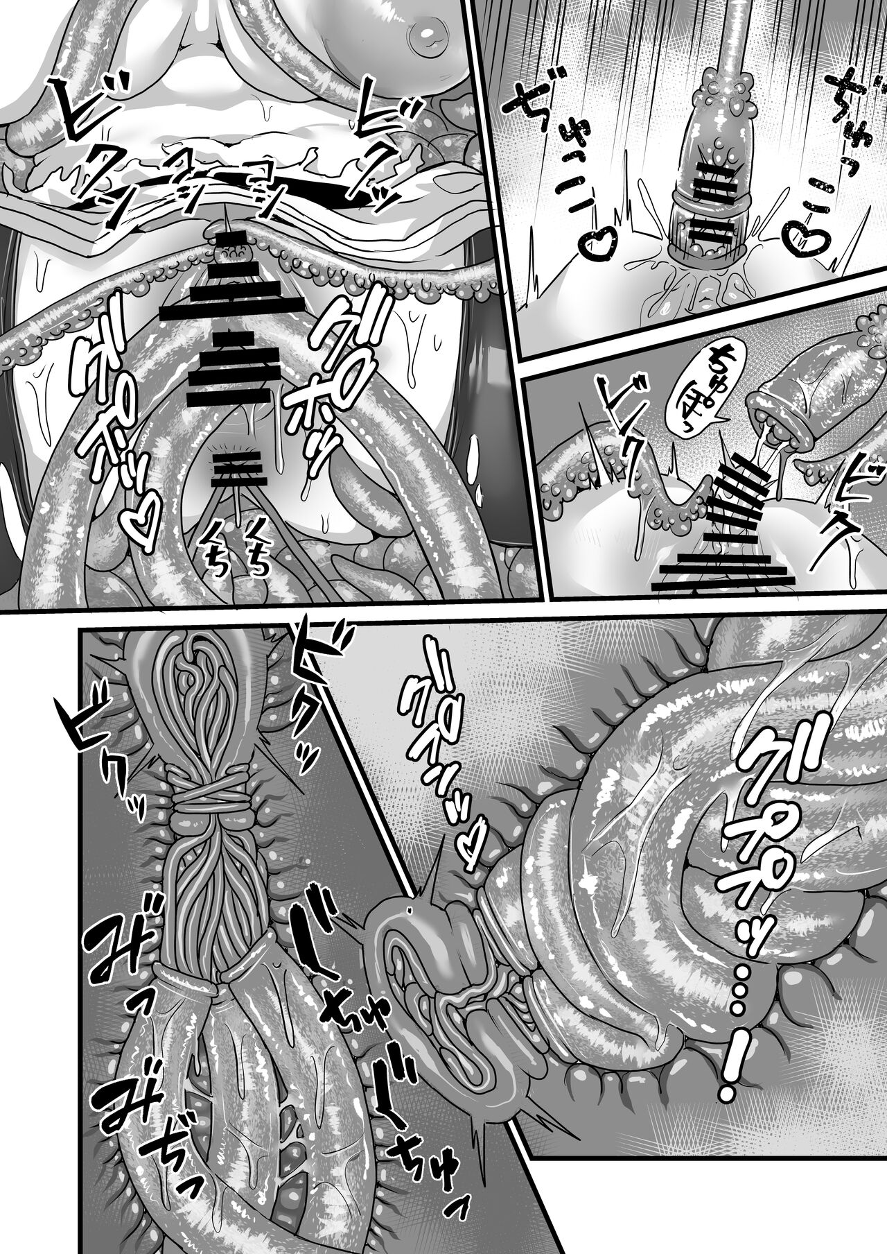 Frieren to Kankaku Shadan Ana page 11