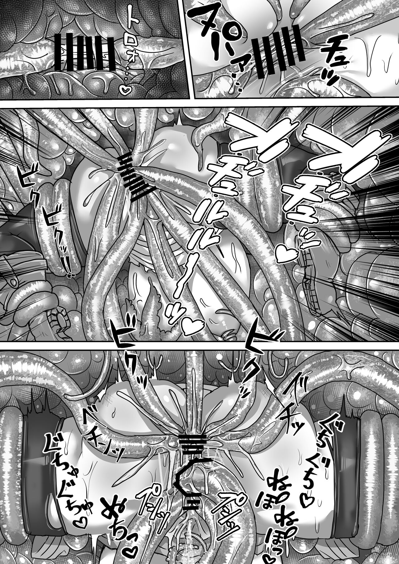 Frieren to Kankaku Shadan Ana page 12