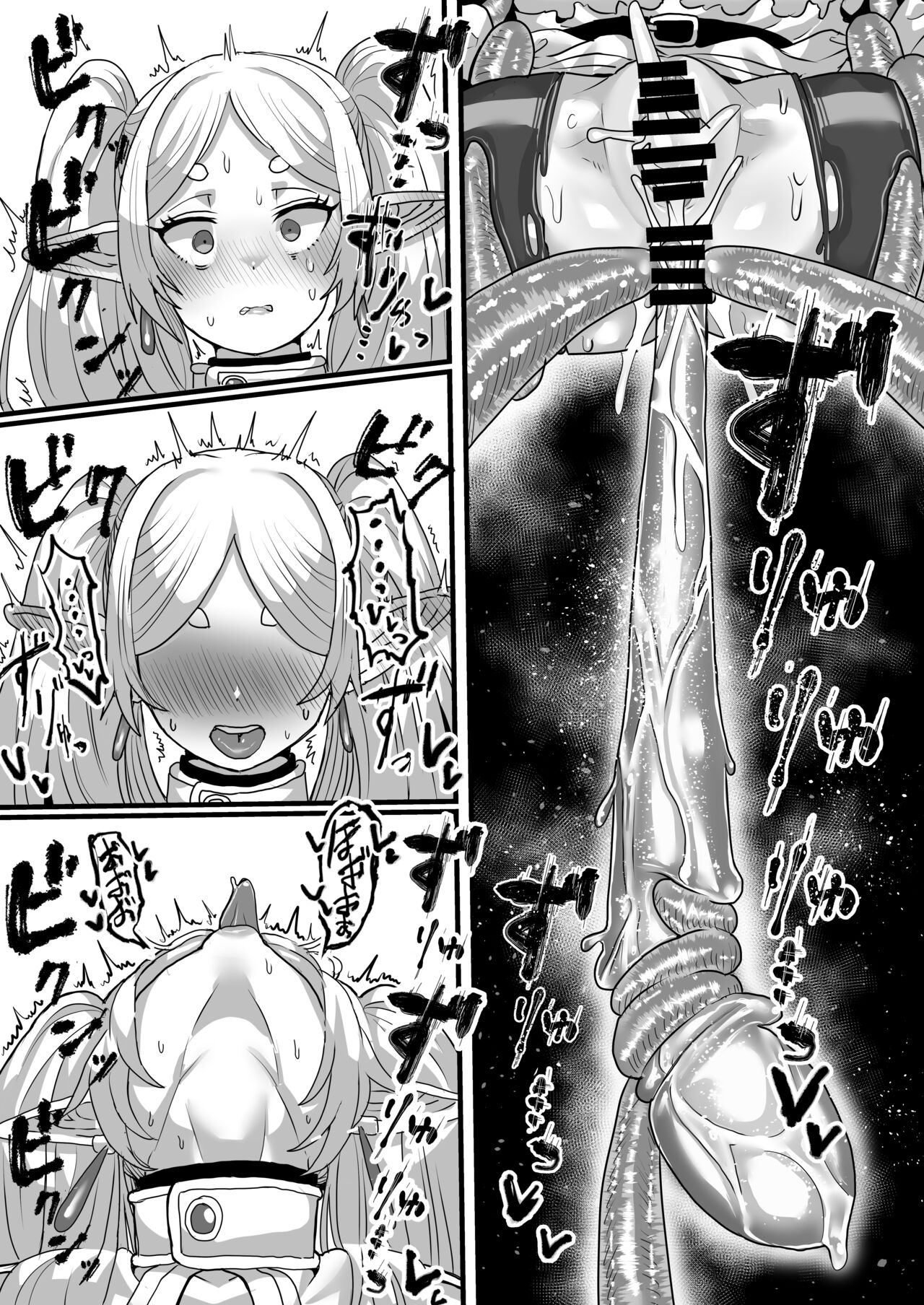 Frieren to Kankaku Shadan Ana page 22