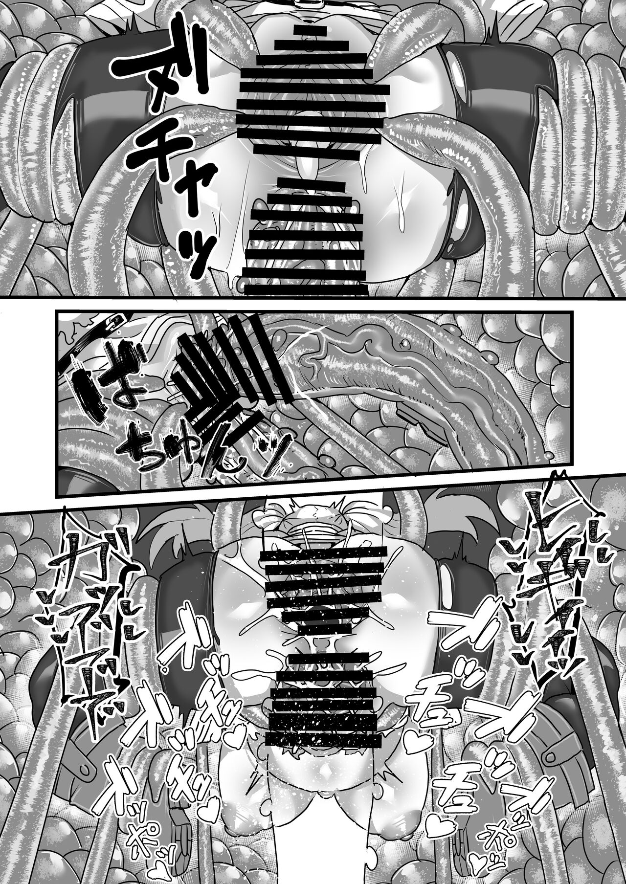 Frieren to Kankaku Shadan Ana page 27
