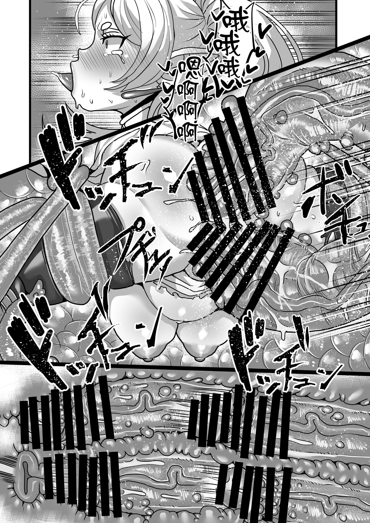 Frieren to Kankaku Shadan Ana page 28