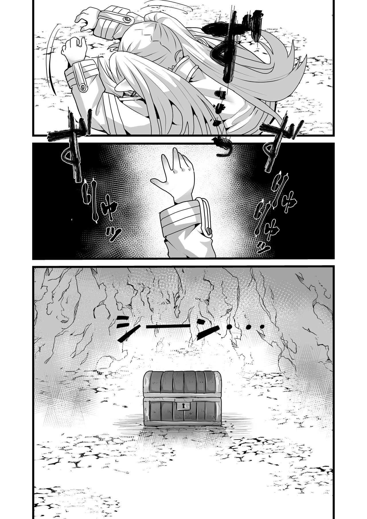 Frieren to Kankaku Shadan Ana page 32