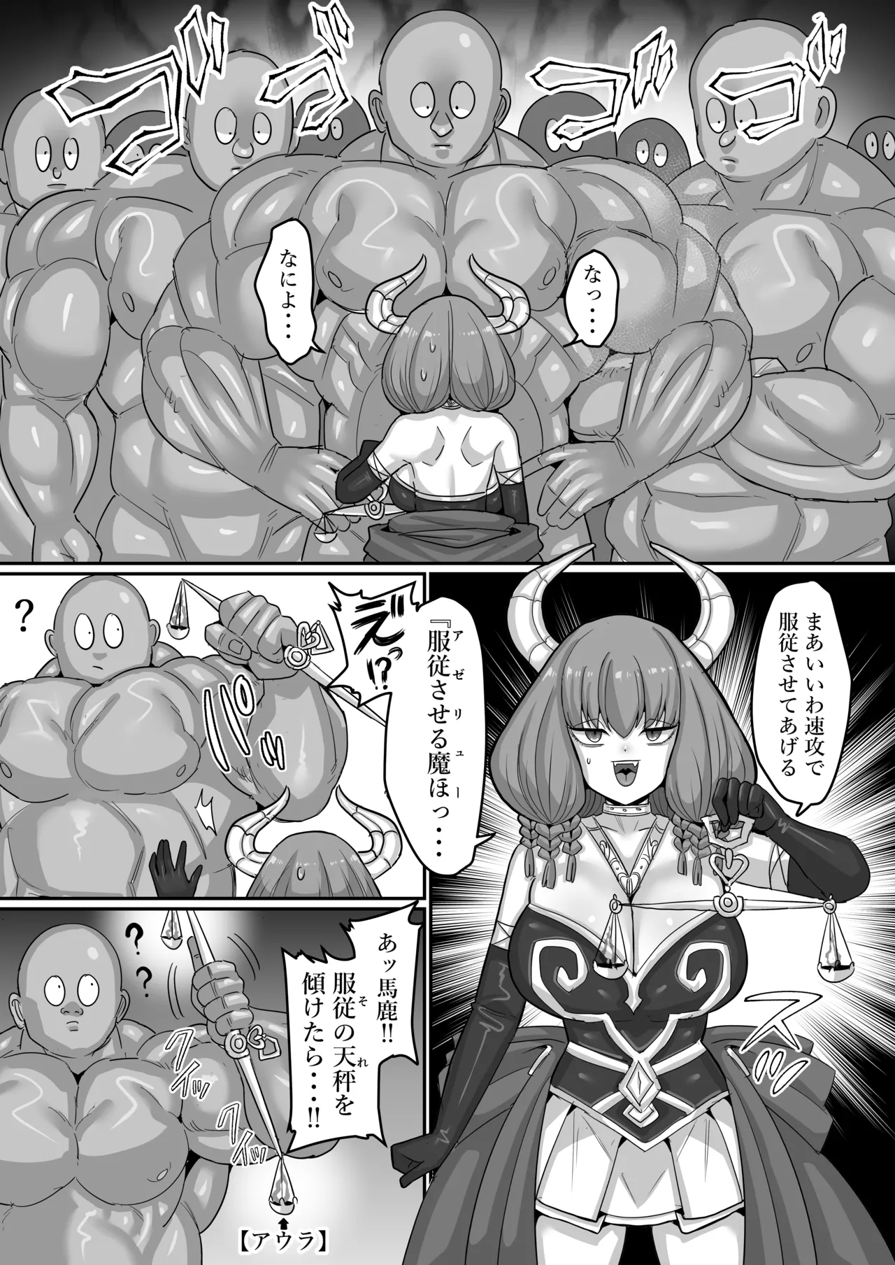 Frieren to Nandemo Chousa Quest page 45