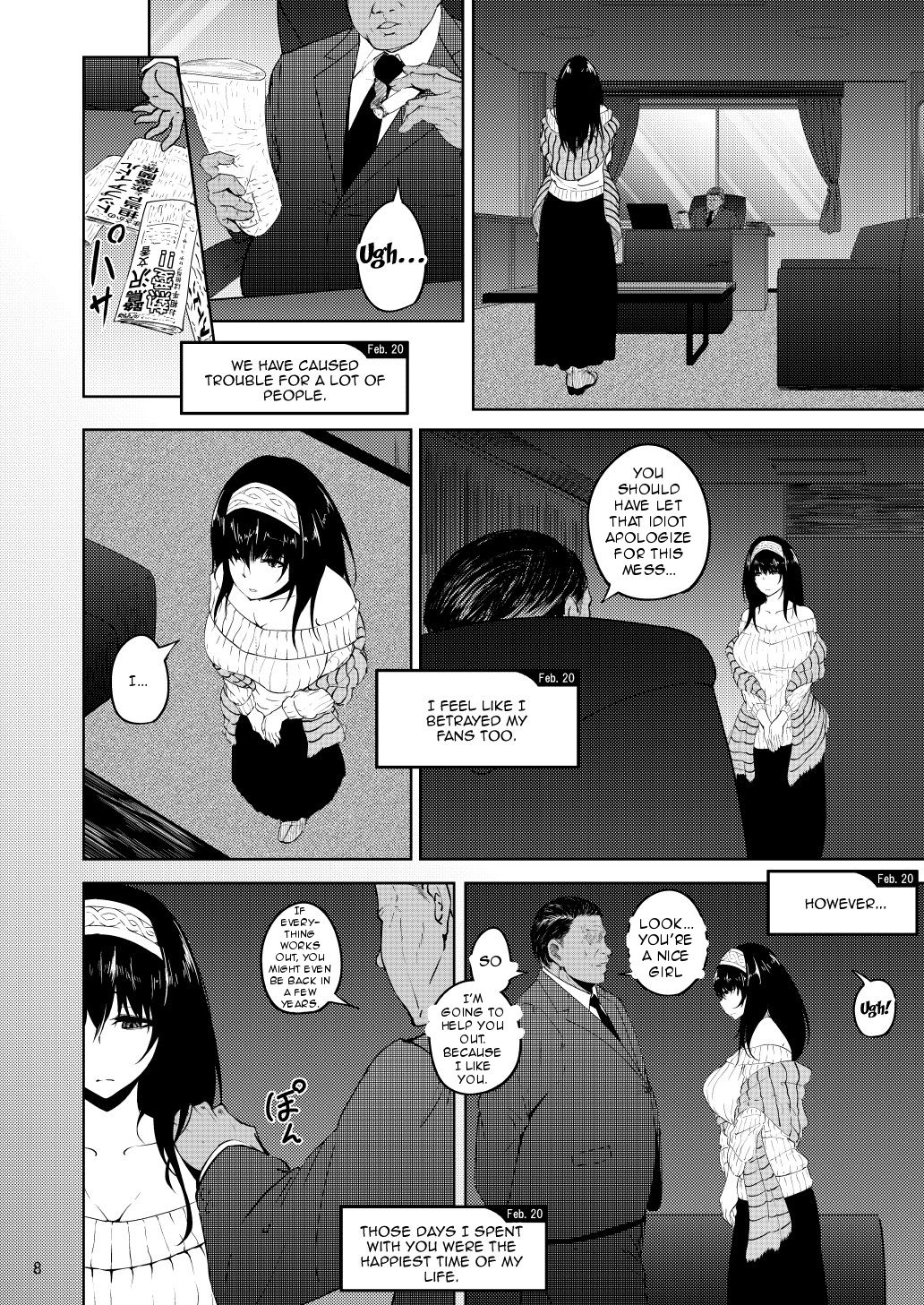 FROM FUMIKA page 6
