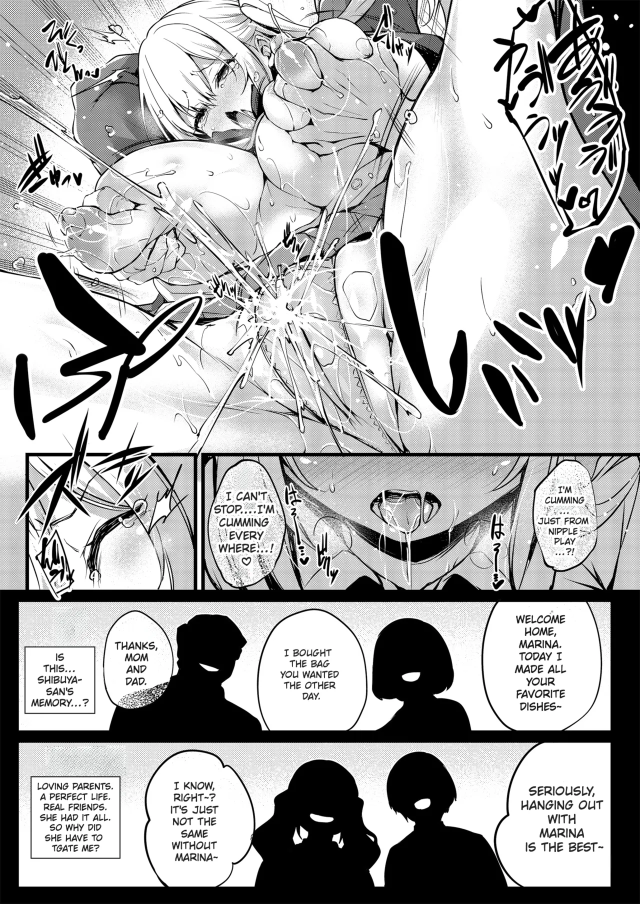 From Now On. I.. am Shibuya-san page 21