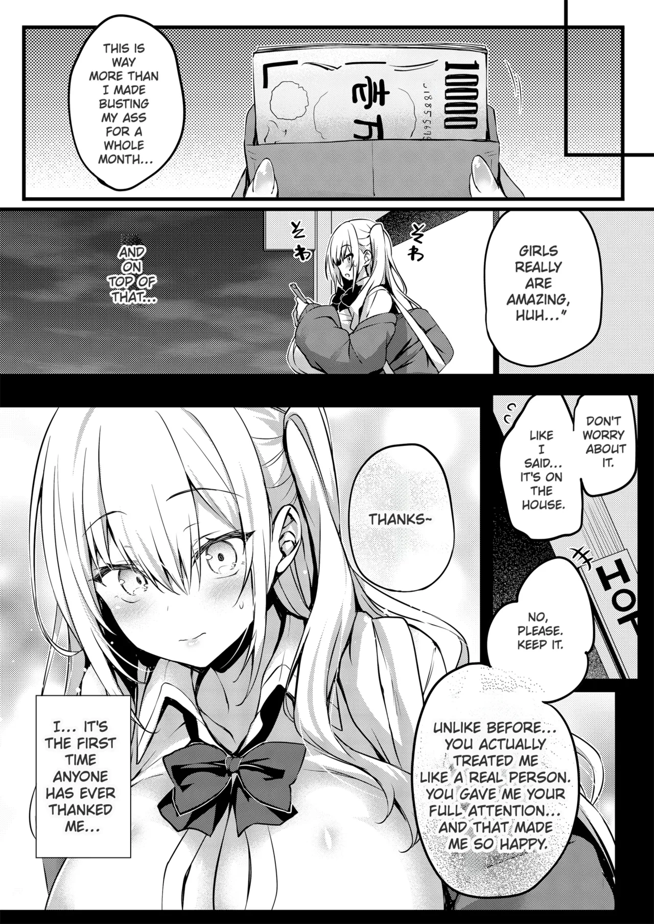 From Now On. I.. am Shibuya-san page 27