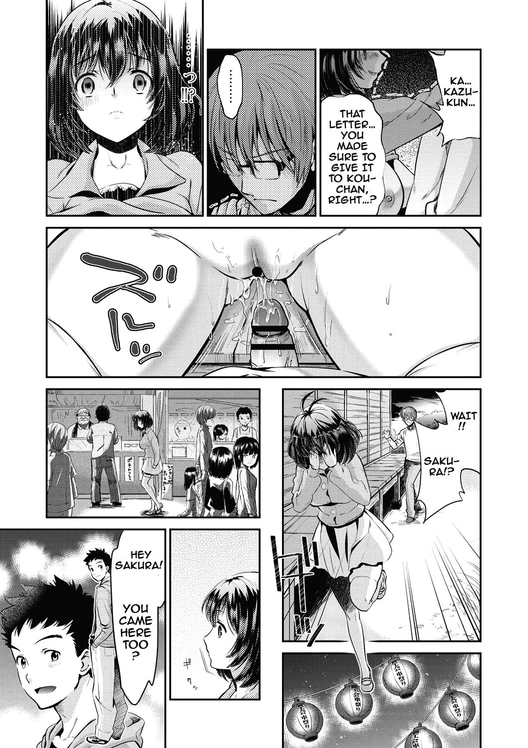 From Now On She'll Be Doing NTR page 118