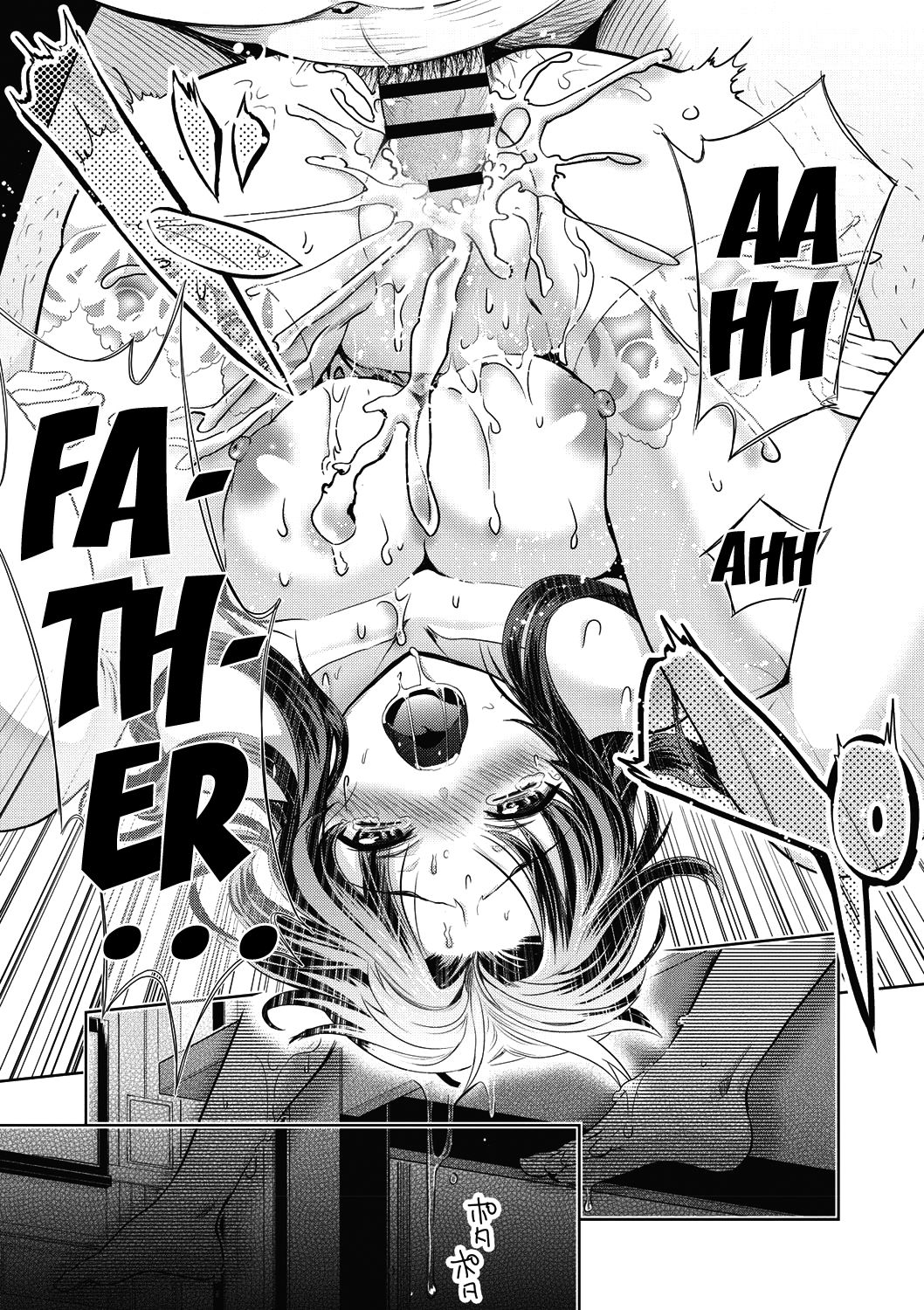 From Now On She'll Be Doing NTR page 137