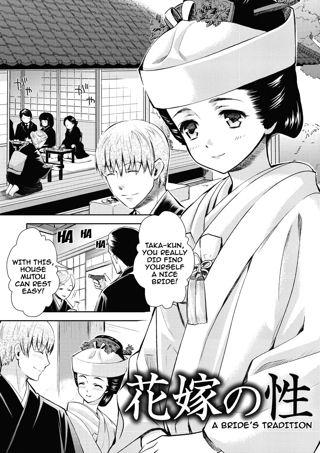 From Now On She'll Be Doing NTR page 159