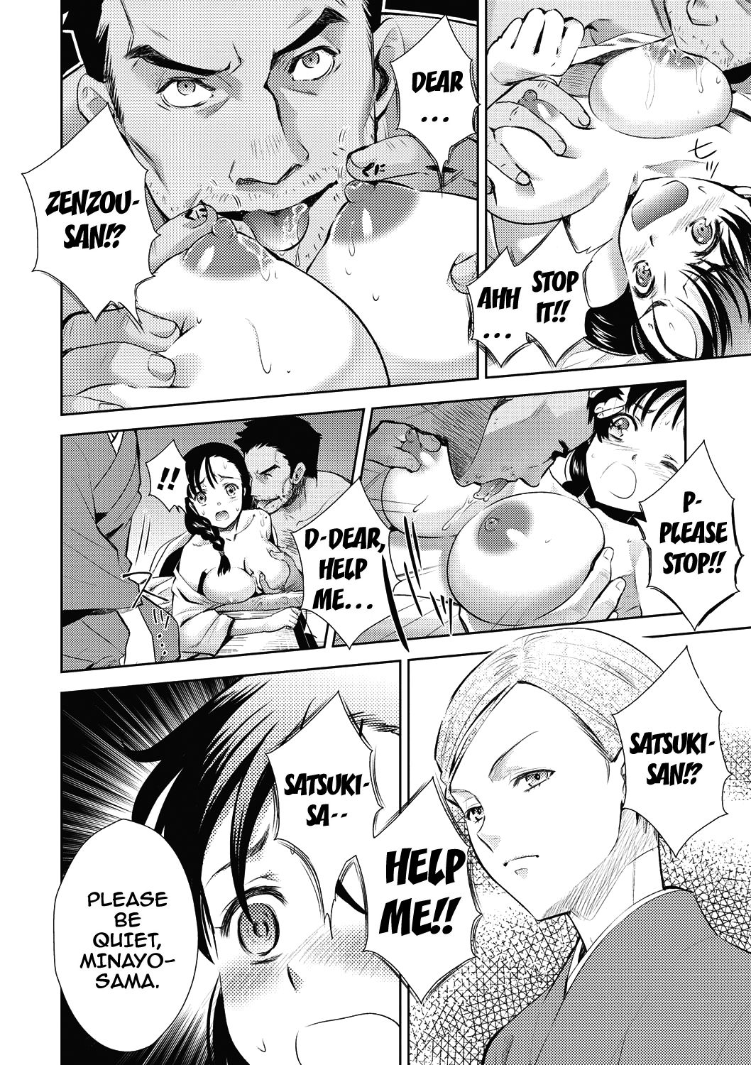 From Now On She'll Be Doing NTR page 162