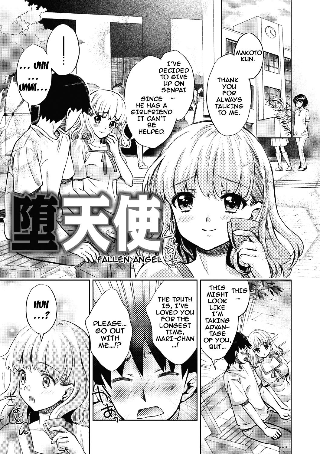 From Now On She'll Be Doing NTR page 181