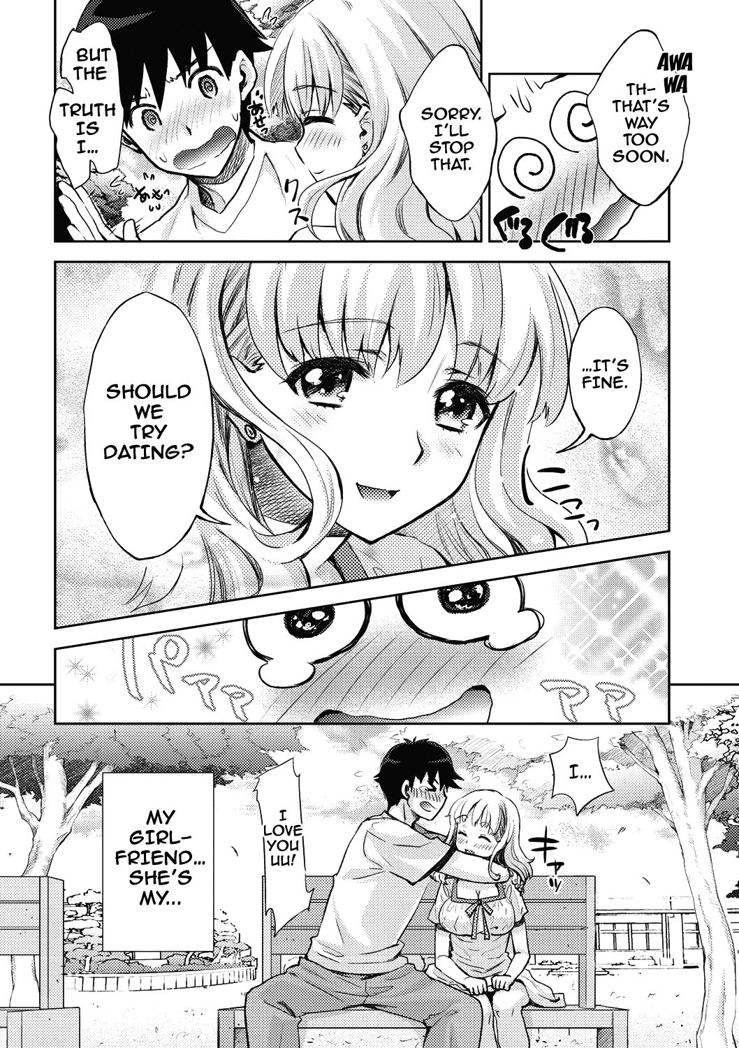 From Now On She'll Be Doing NTR page 182