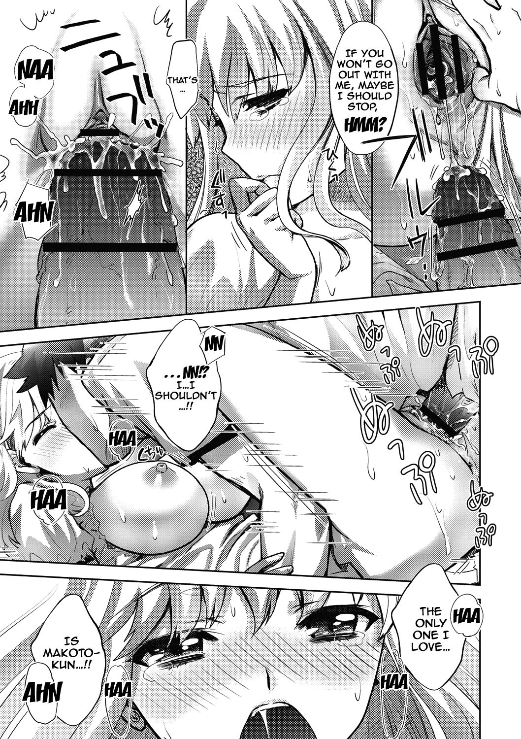 From Now On She'll Be Doing NTR page 197