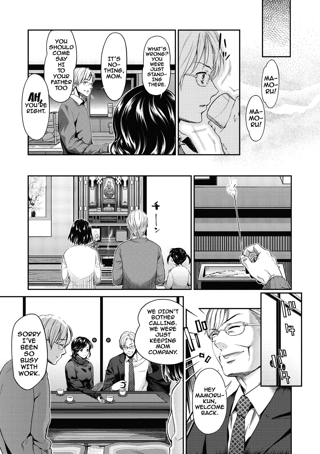 From Now On She'll Be Doing NTR page 58