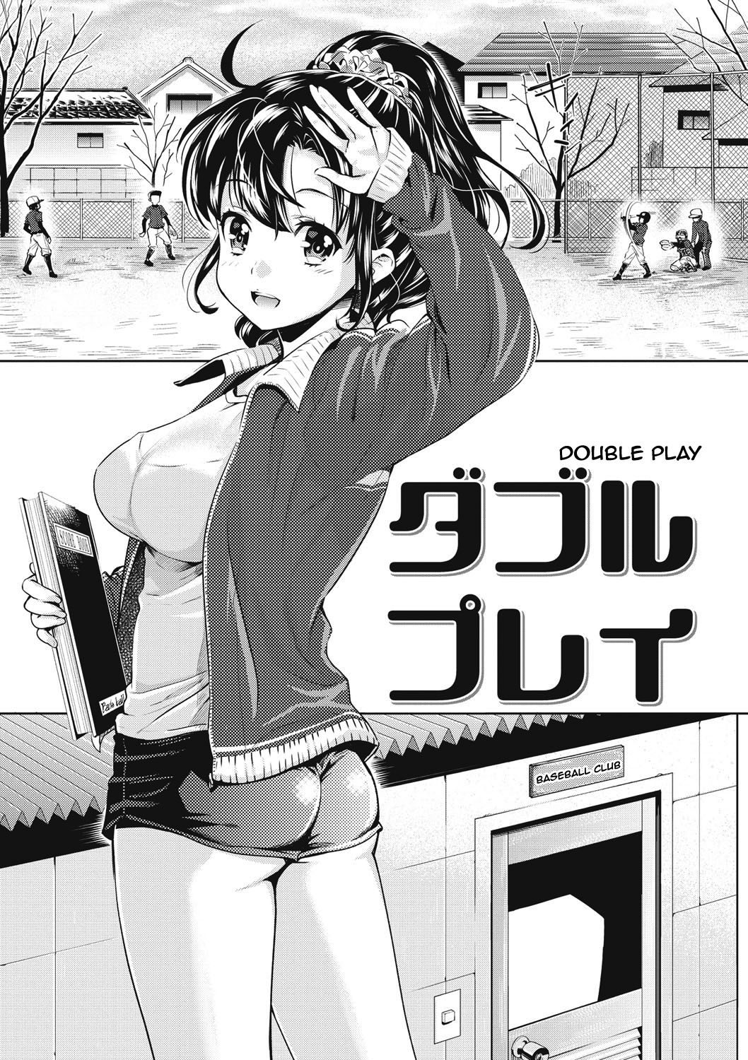 From Now On She'll Be Doing NTR page 80
